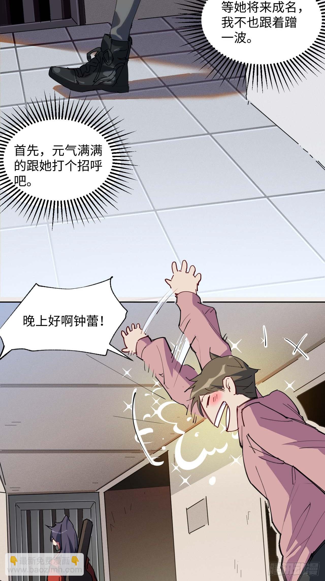 “大腿”难抱啊42