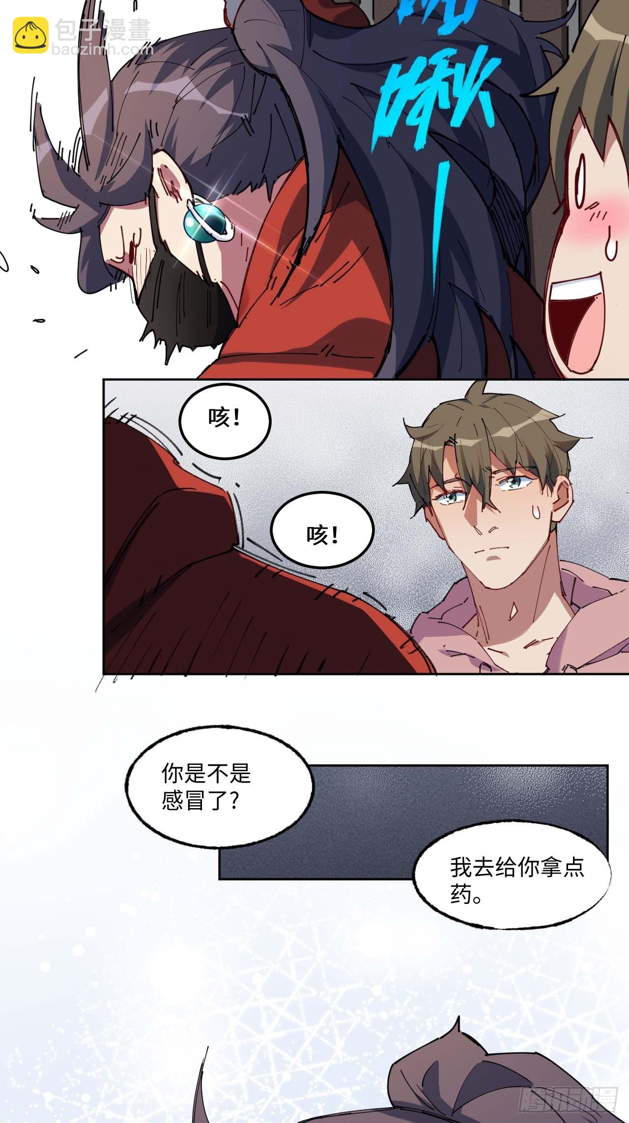 “大腿”难抱啊44