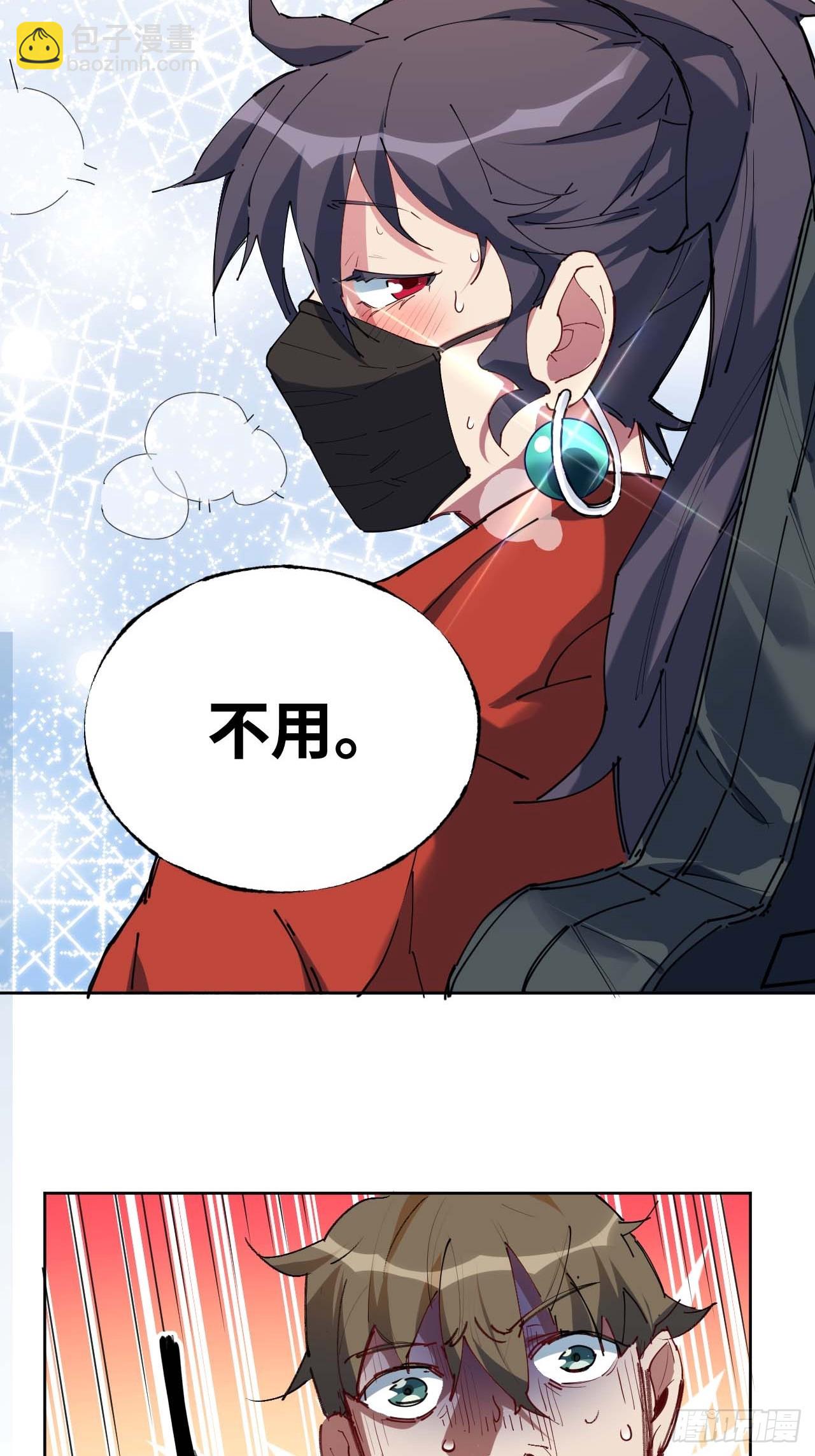 “大腿”难抱啊45