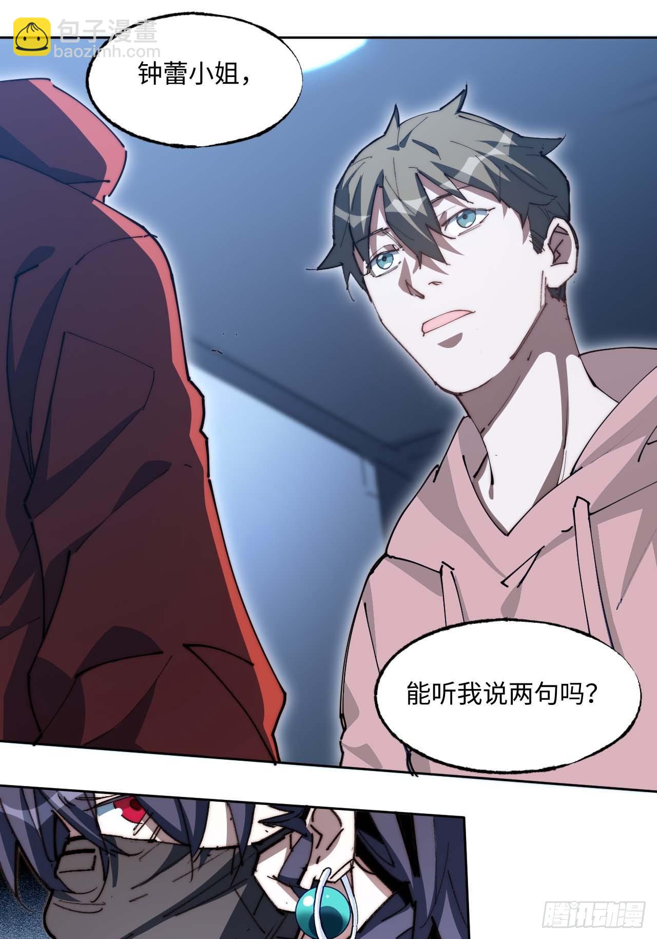 “大腿”难抱啊48