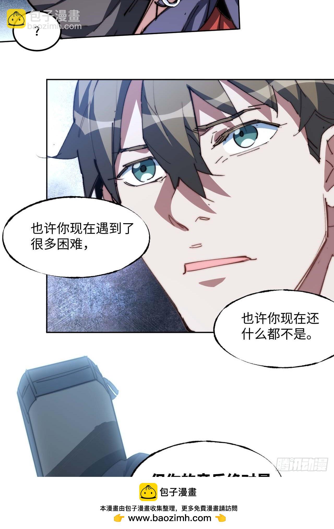“大腿”难抱啊53