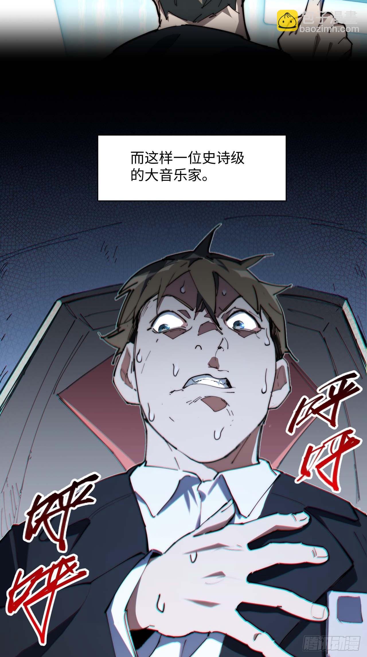 “大腿”难抱啊6
