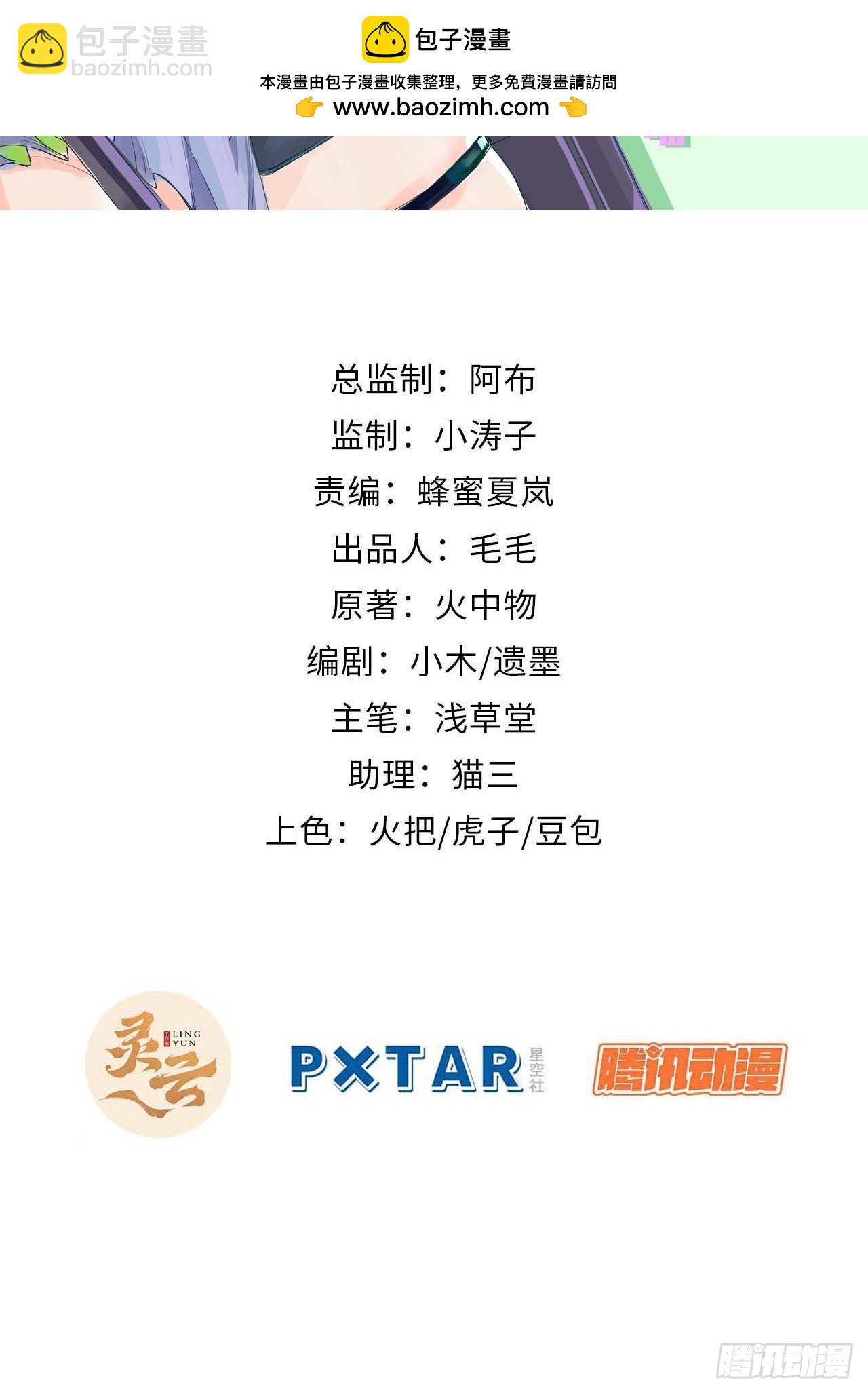 11好好听“我”的歌1