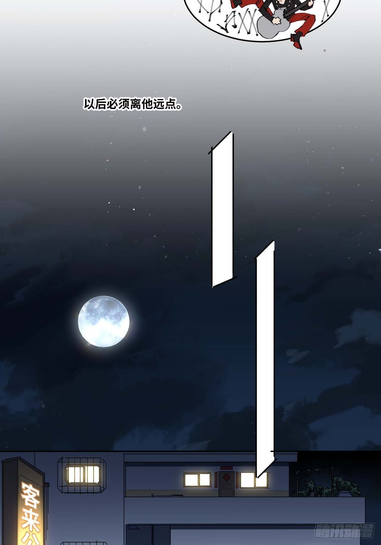 11好好听“我”的歌23