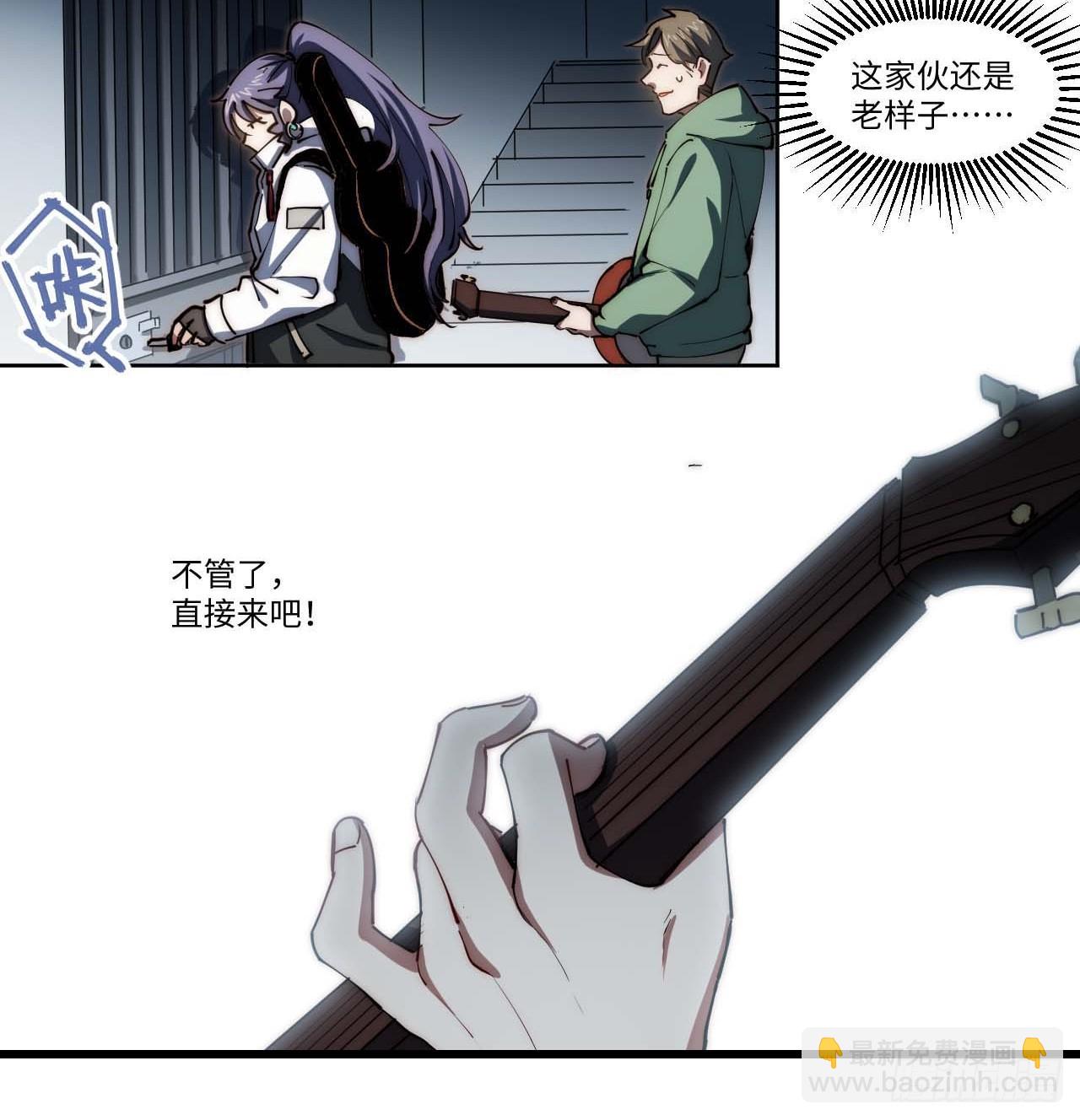 11好好听“我”的歌27