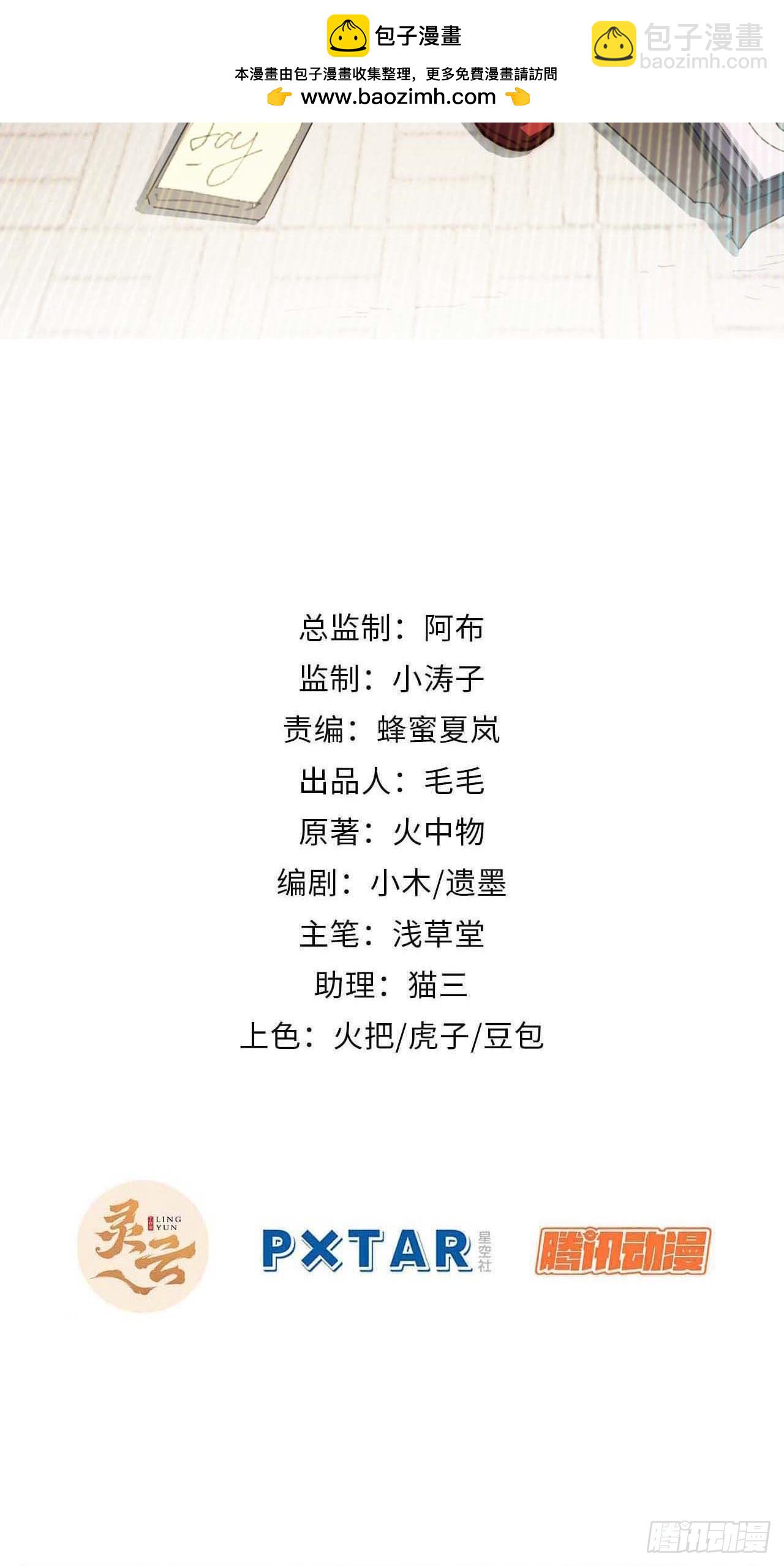 22.“热血”的部队生活1