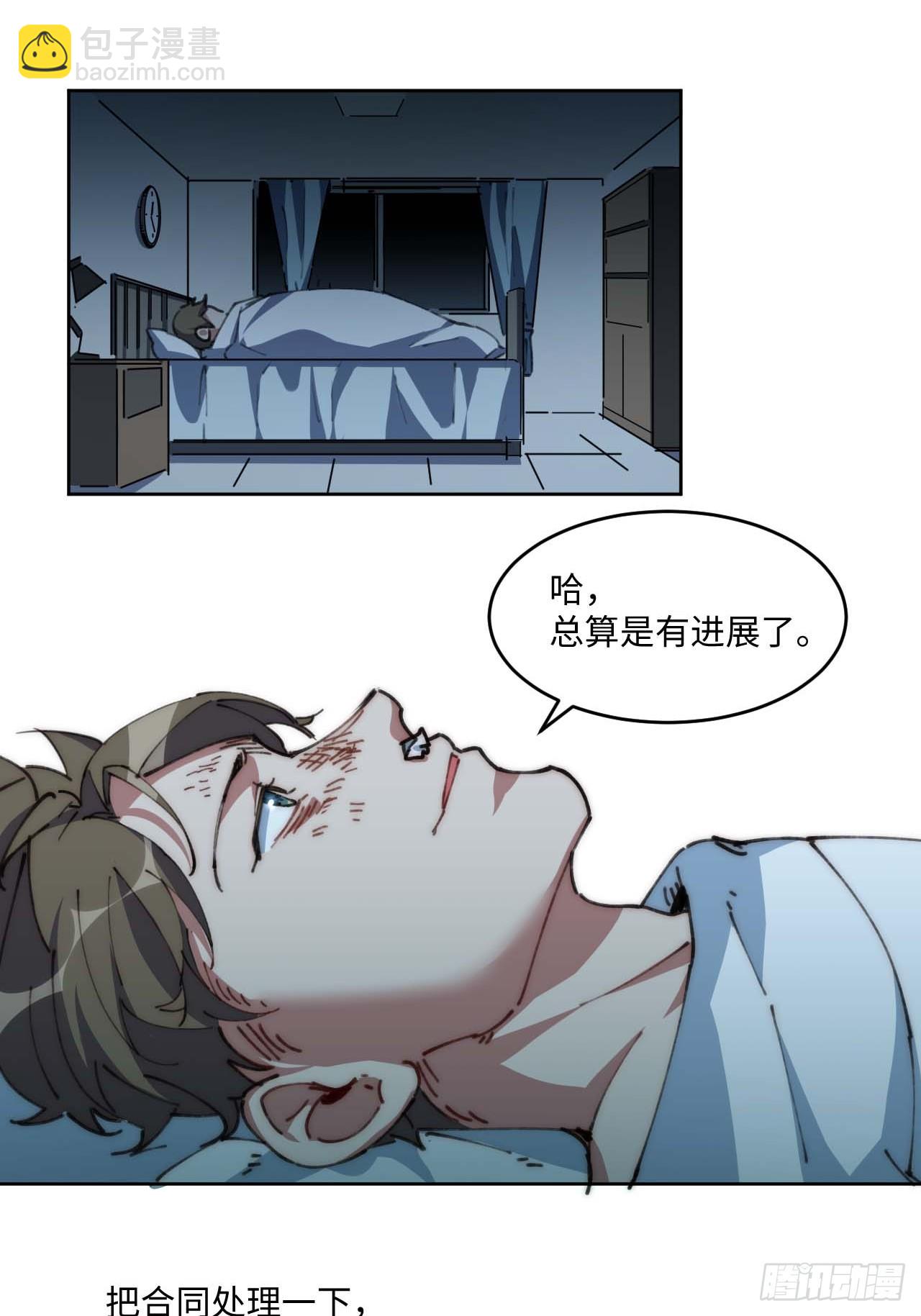 22.“热血”的部队生活14