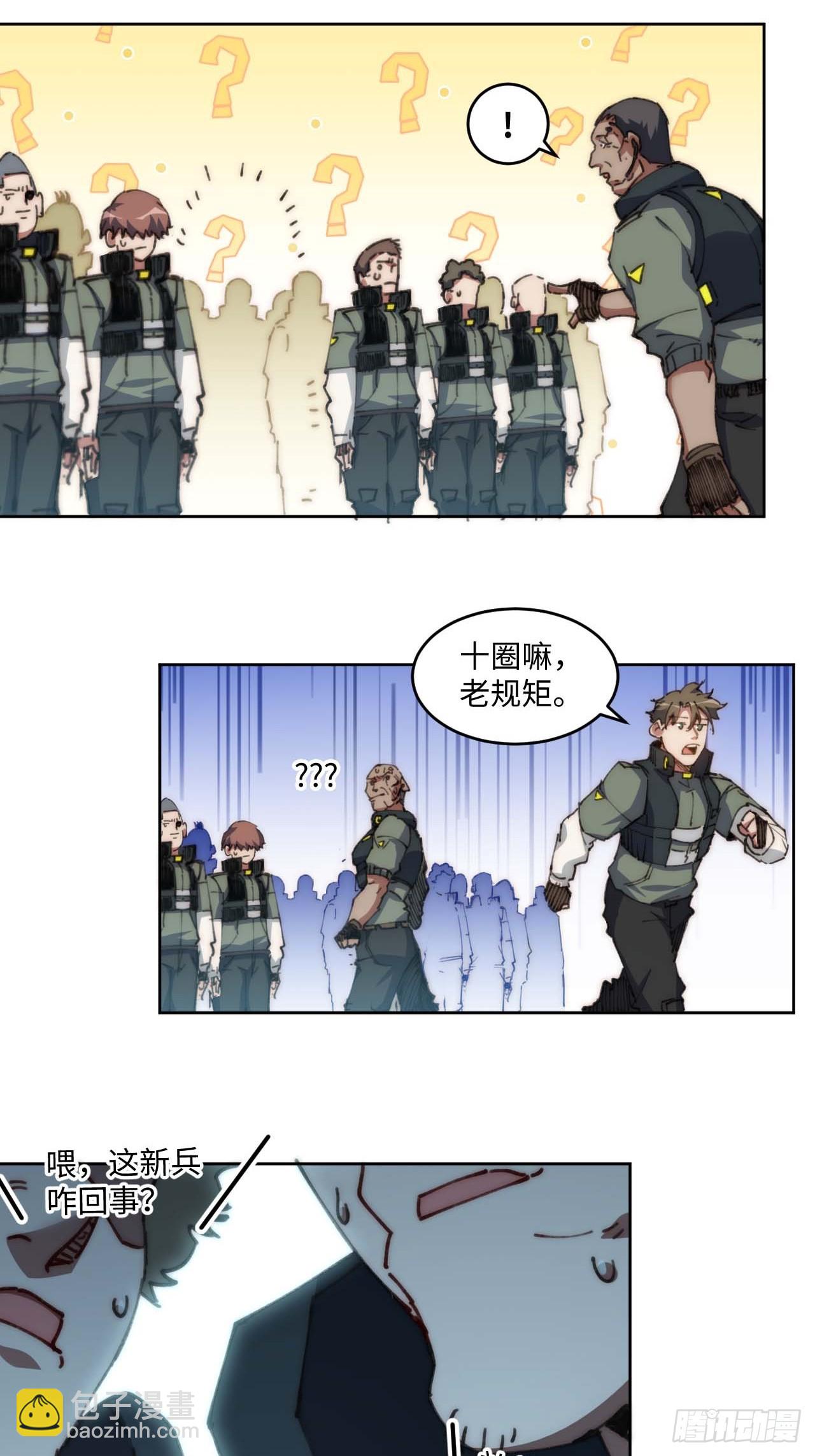 22.“热血”的部队生活20