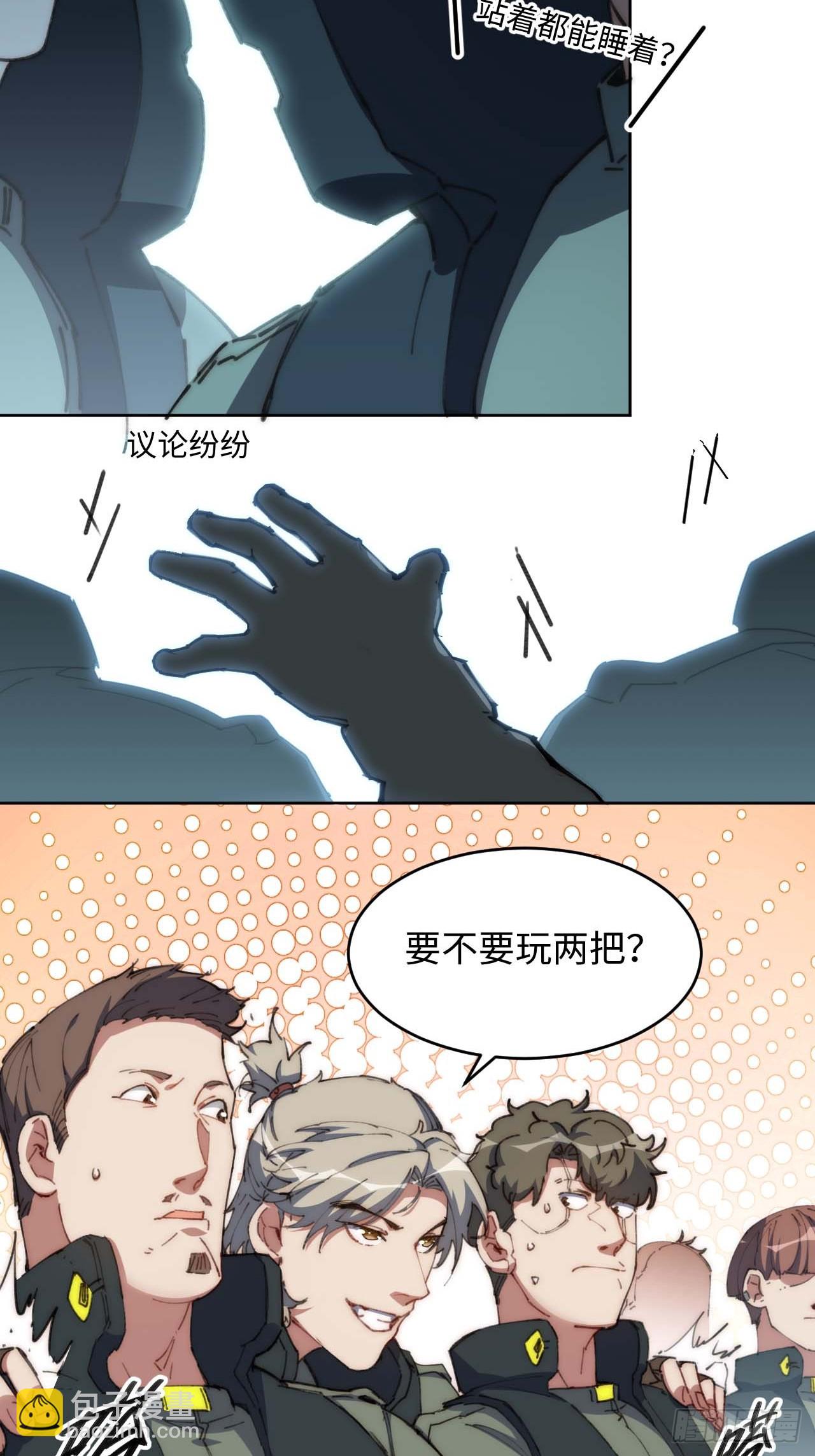 22.“热血”的部队生活21