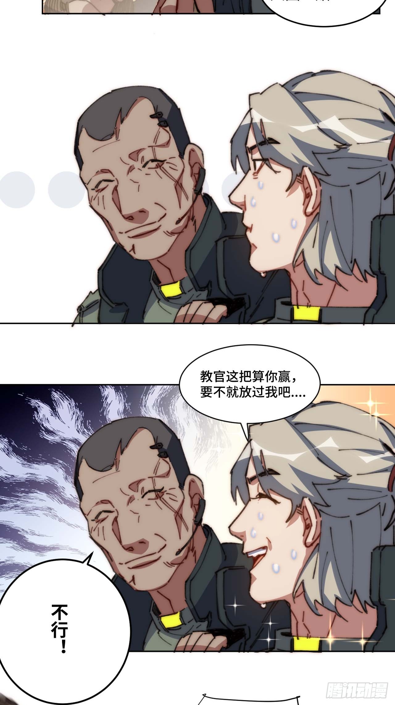 22.“热血”的部队生活23
