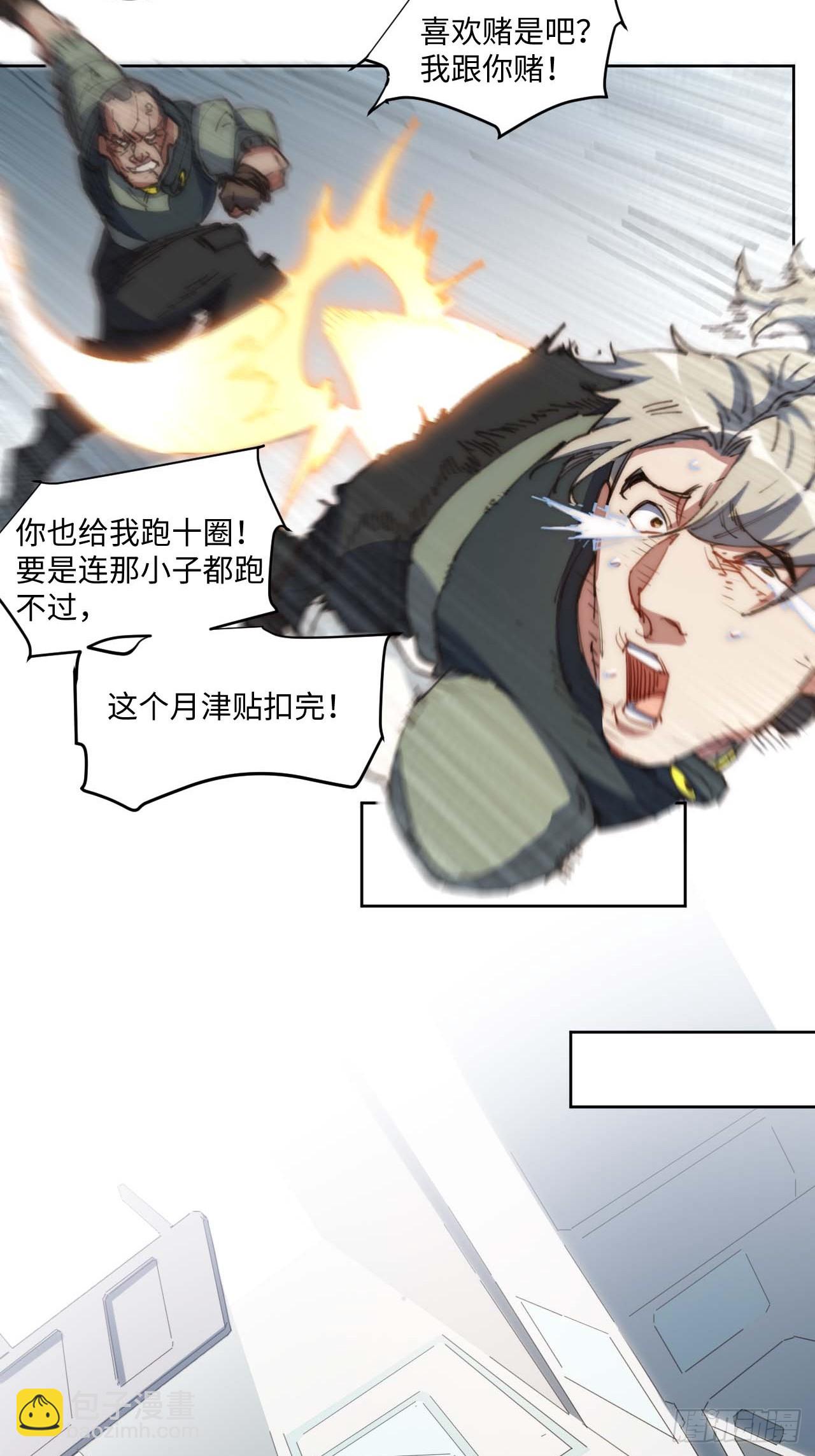 22.“热血”的部队生活24