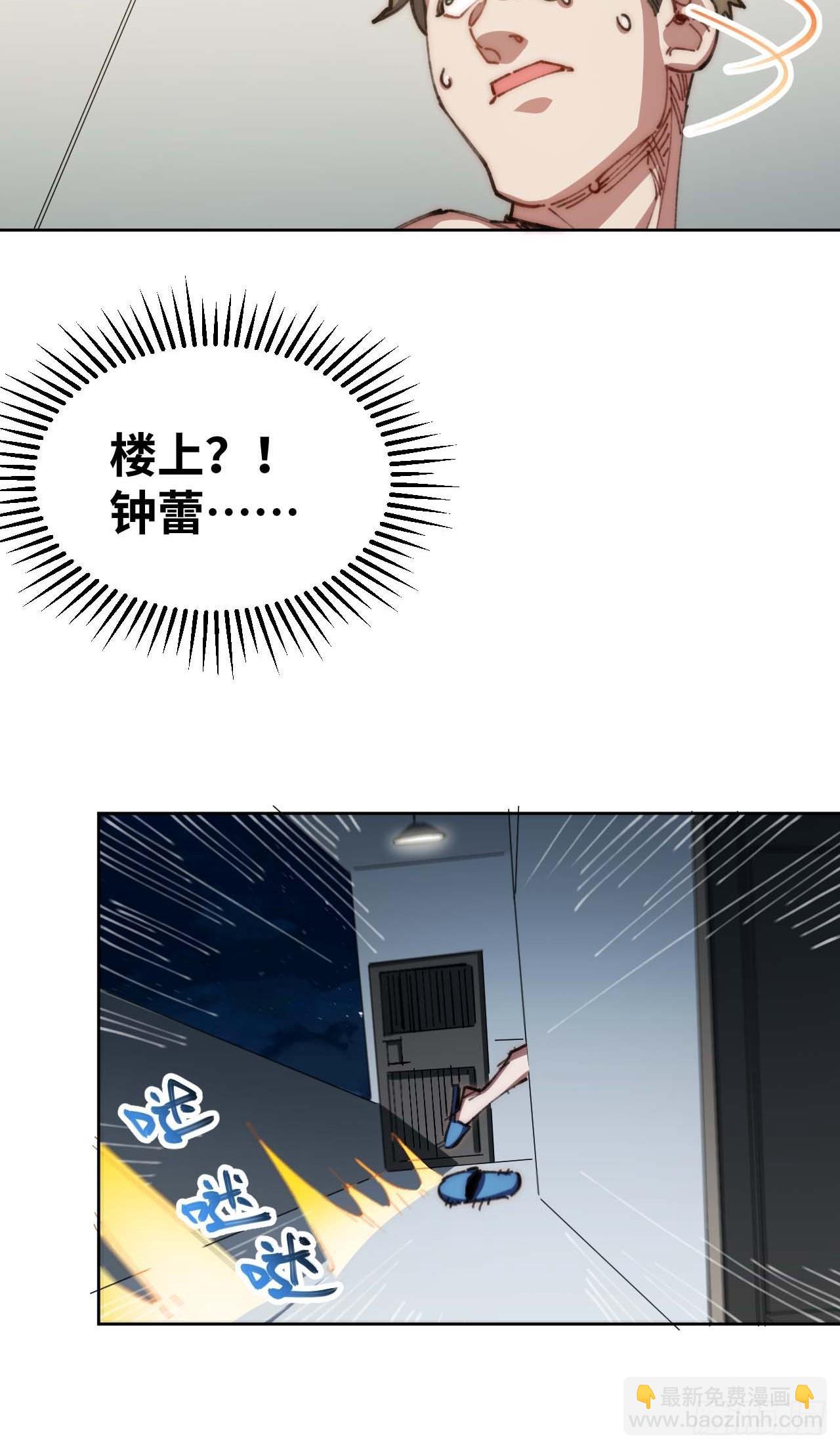 22.“热血”的部队生活3