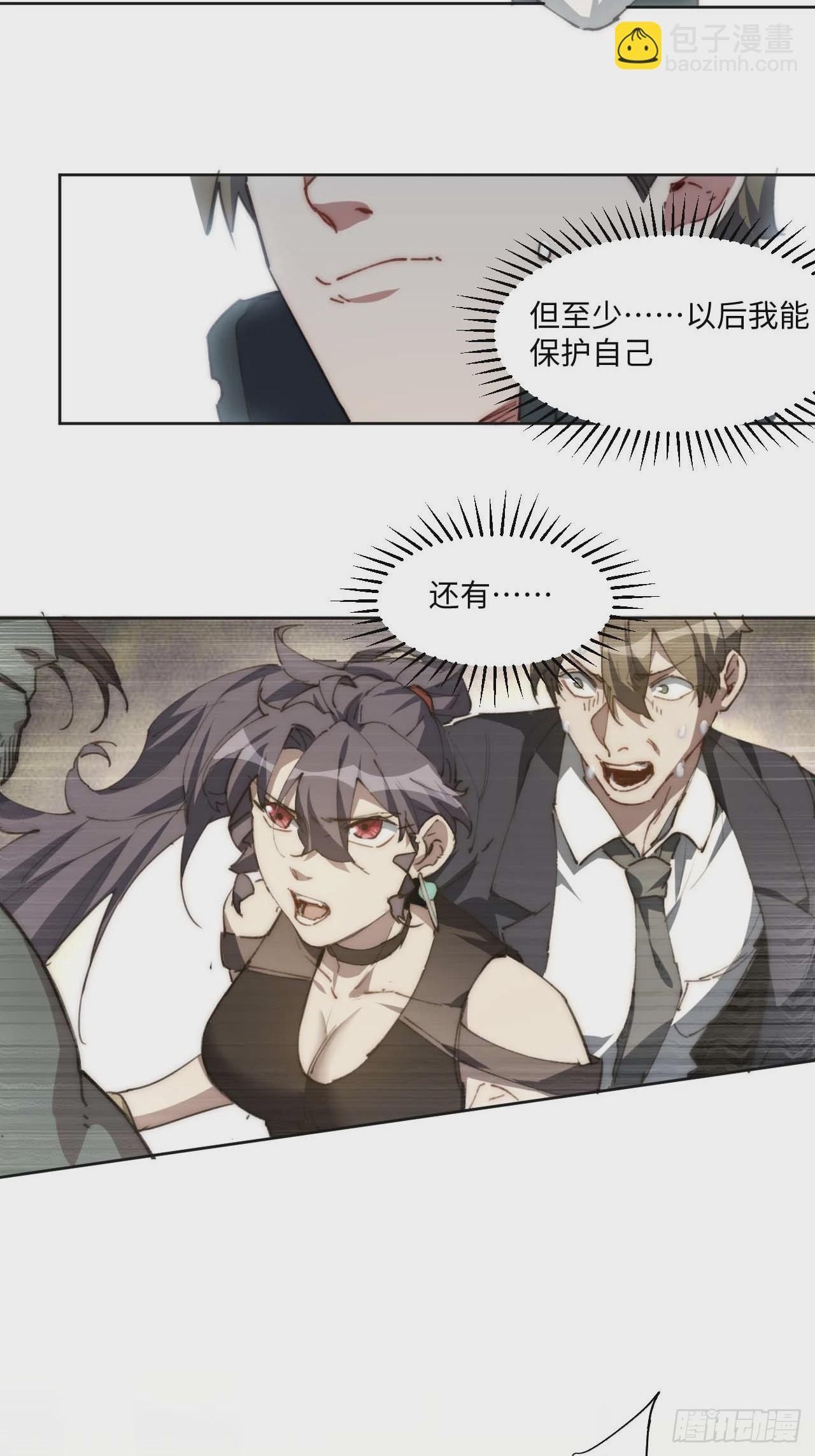 22.“热血”的部队生活32
