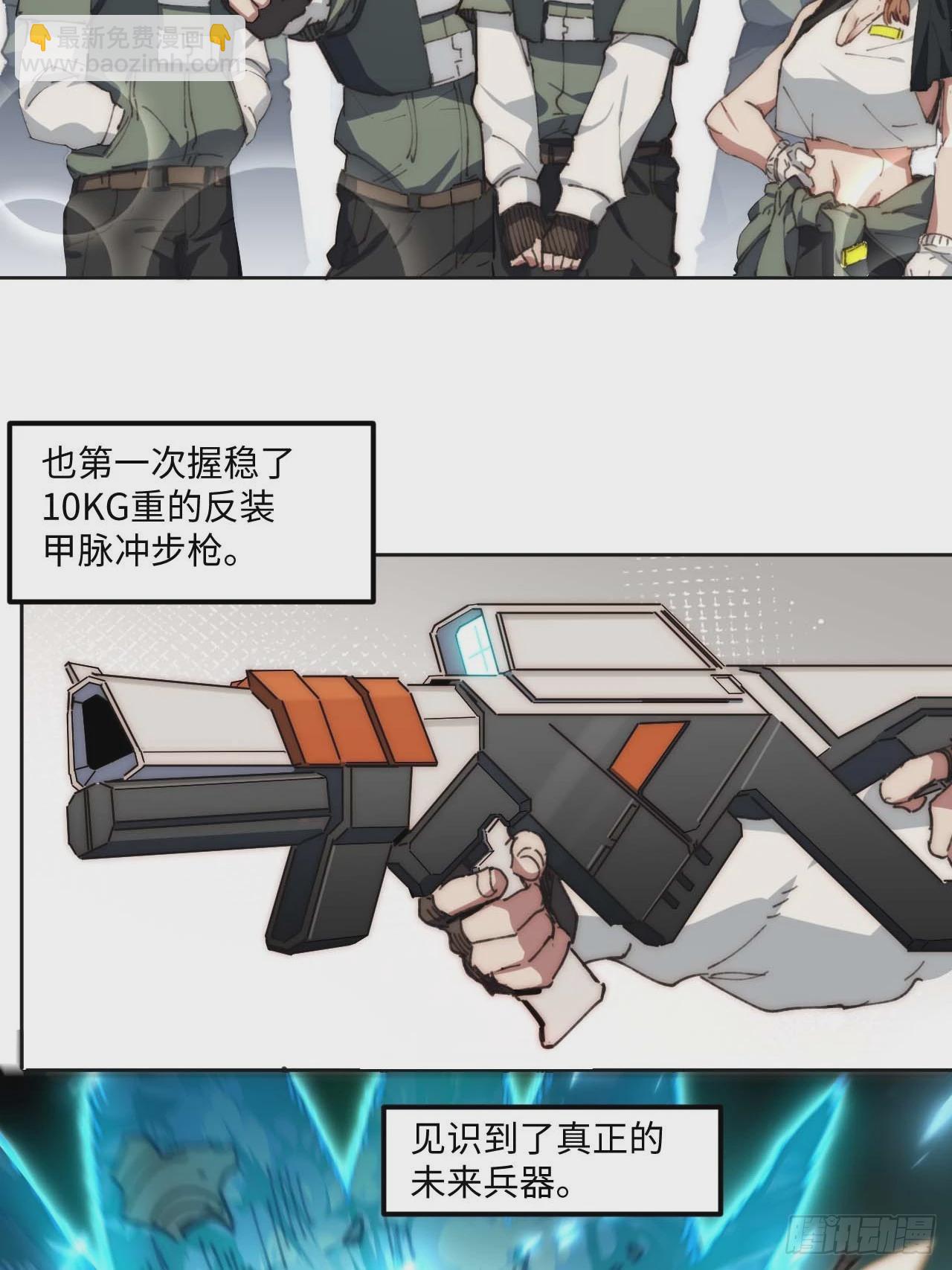 22.“热血”的部队生活36