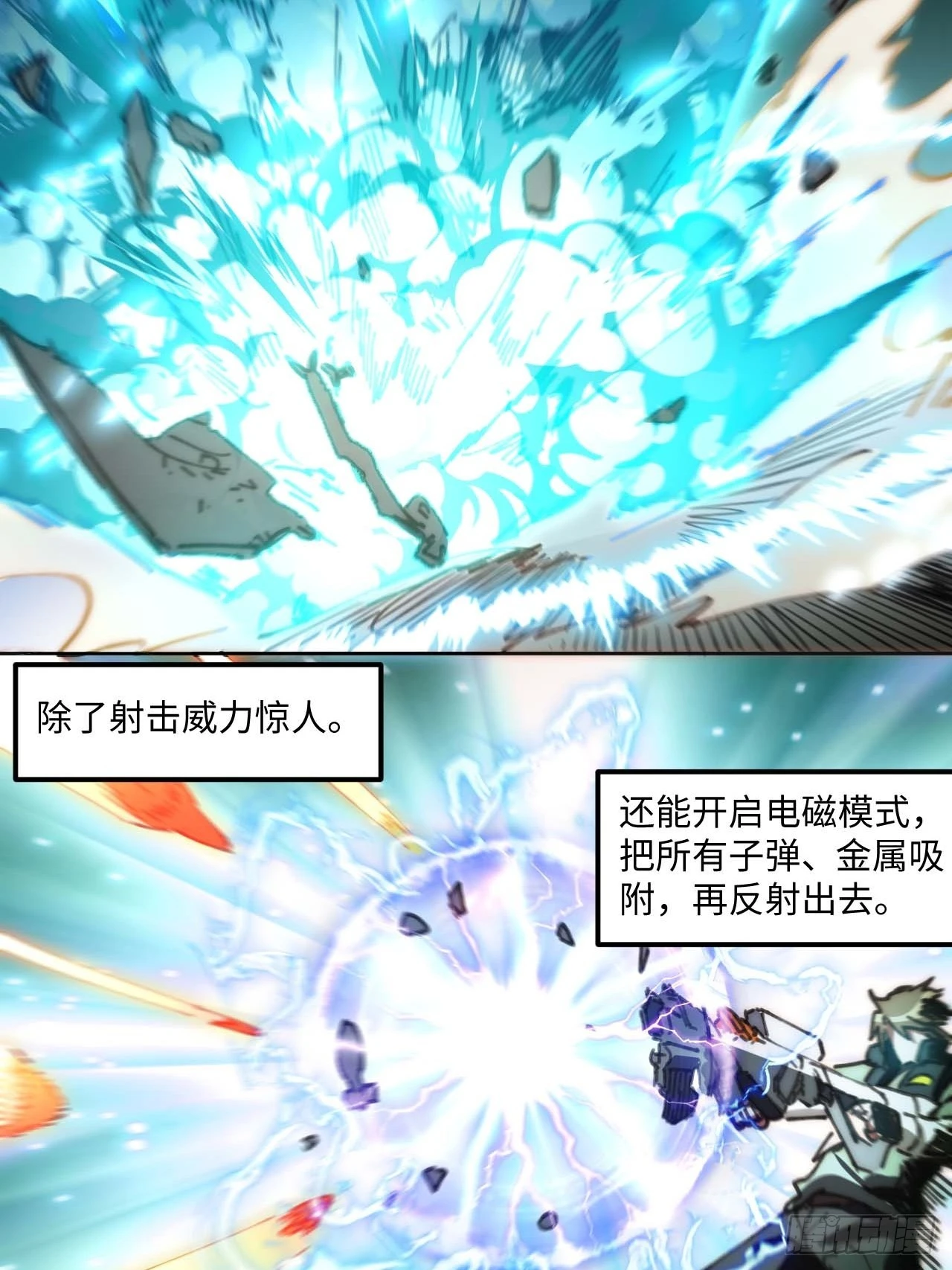 22.“热血”的部队生活37