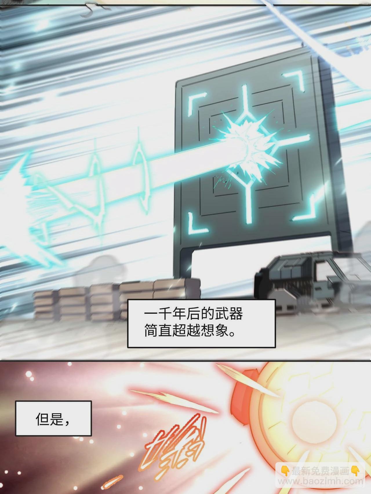 22.“热血”的部队生活39