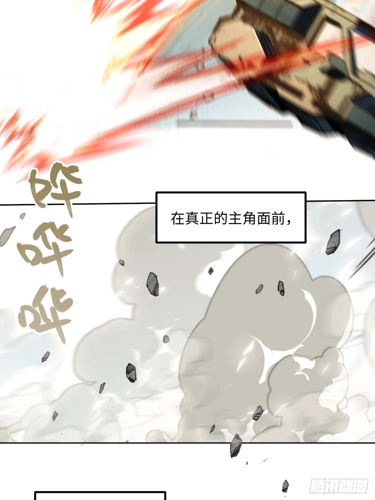 22.“热血”的部队生活41
