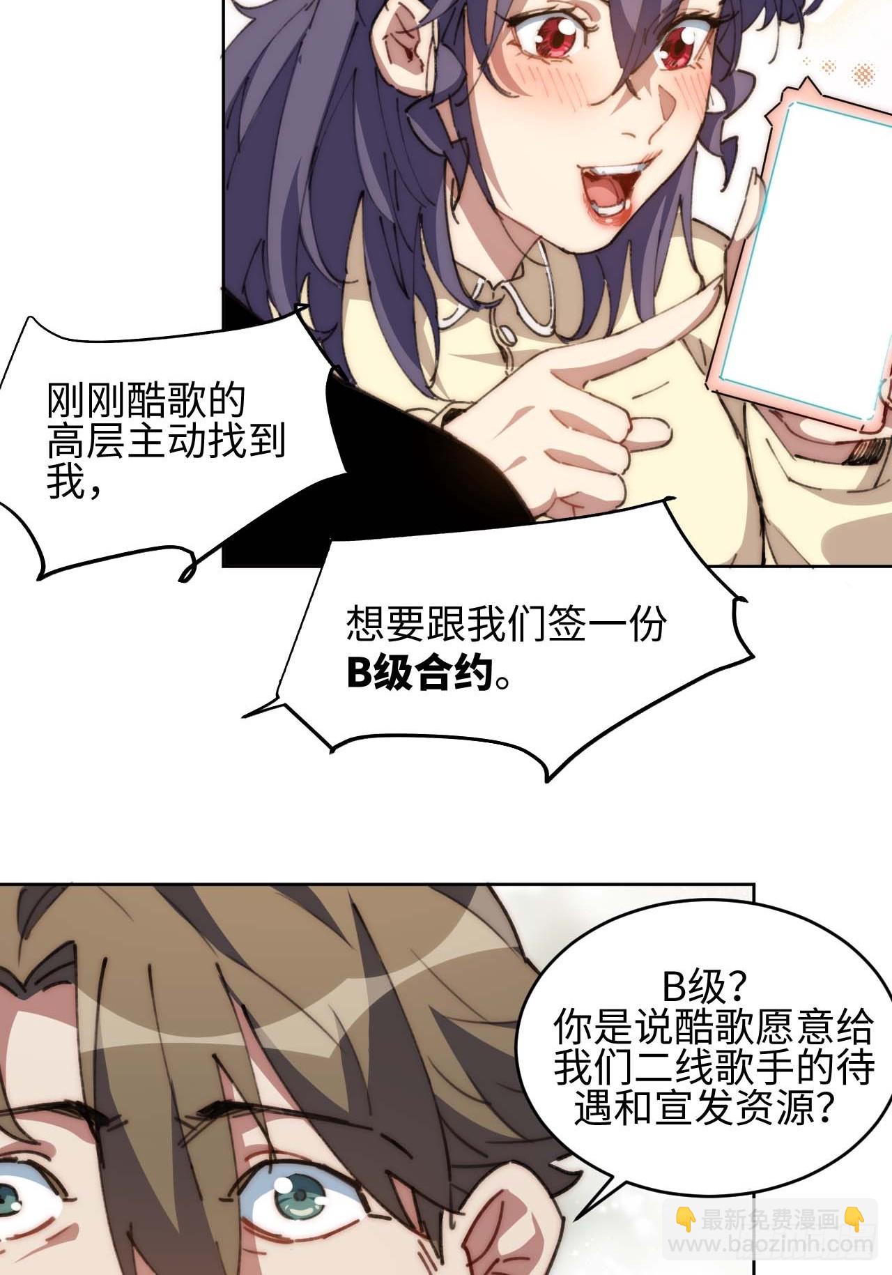 22.“热血”的部队生活6