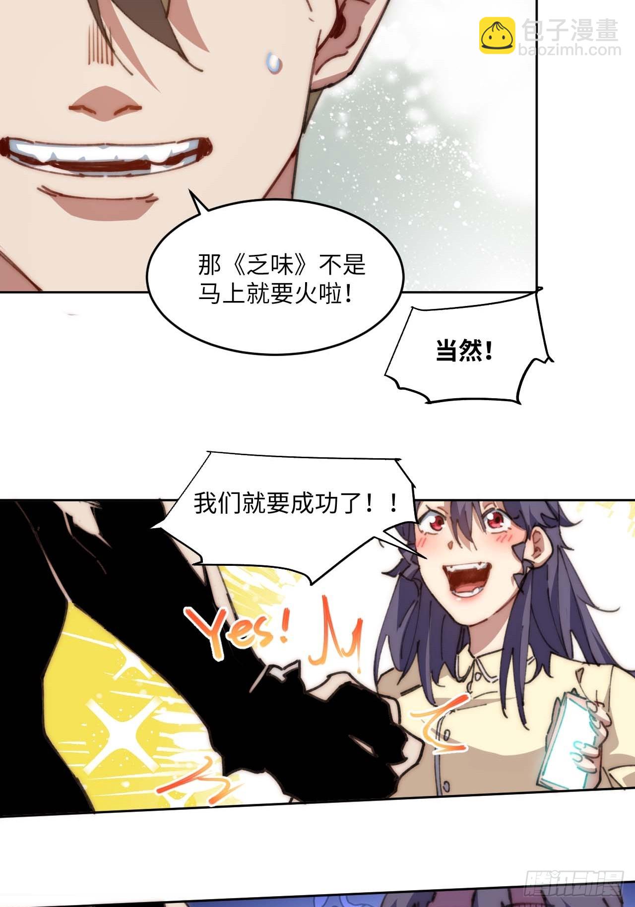 22.“热血”的部队生活7