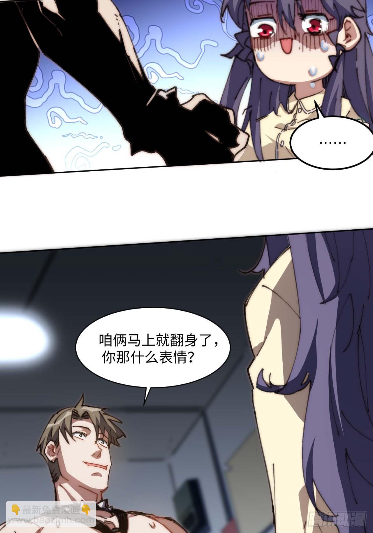 22.“热血”的部队生活8