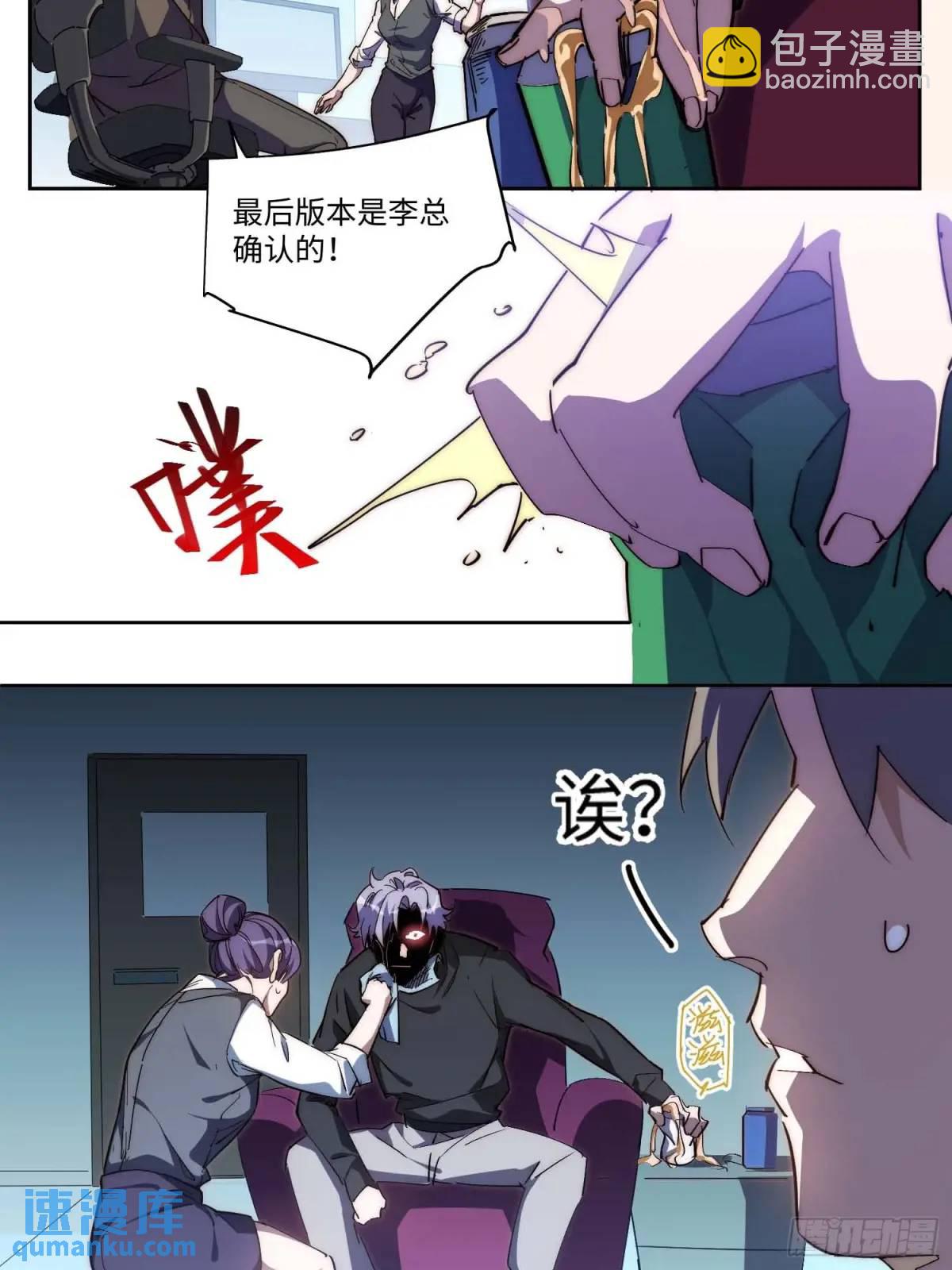 42.让全网的人都认识他20