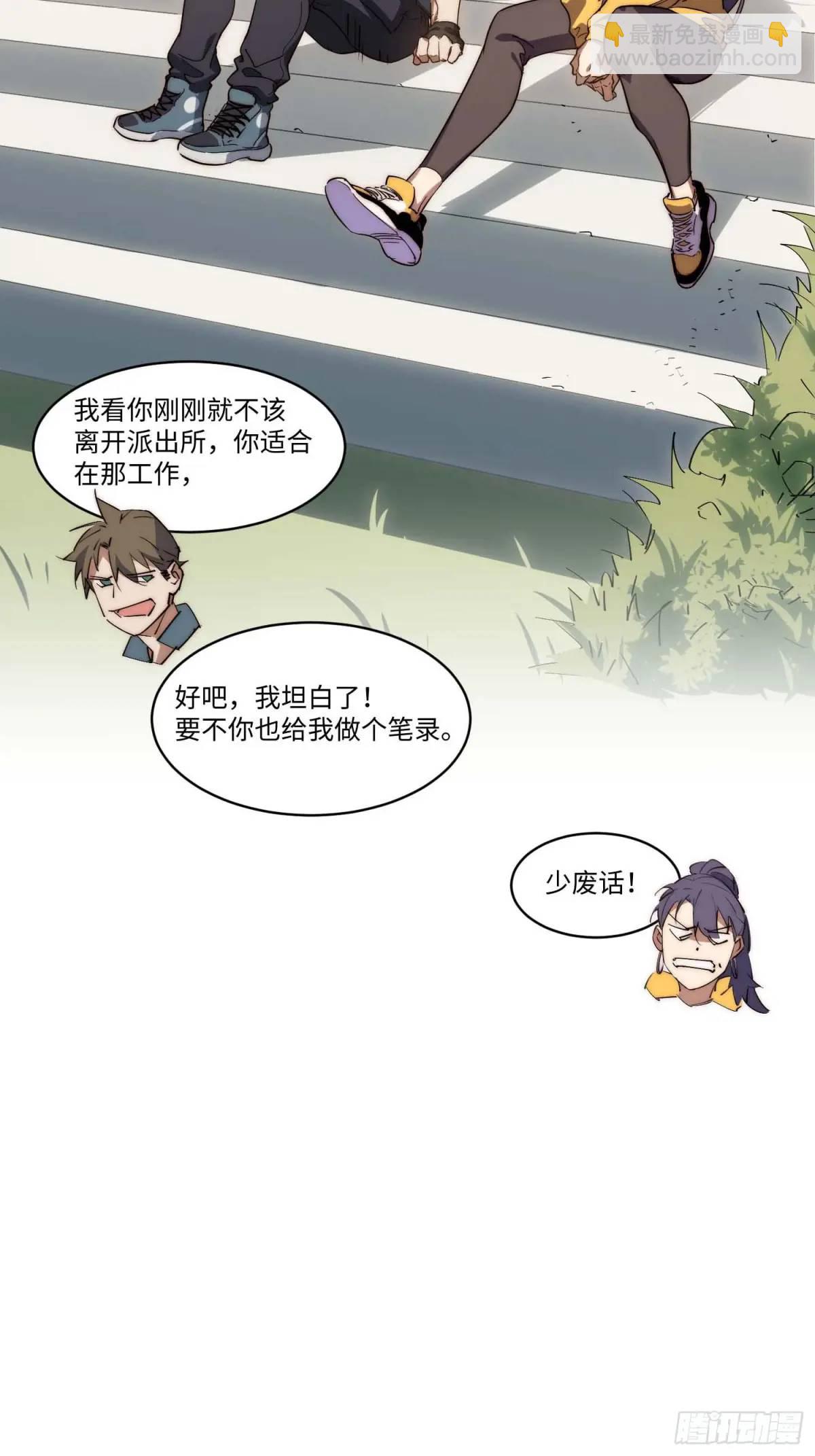 42.让全网的人都认识他39