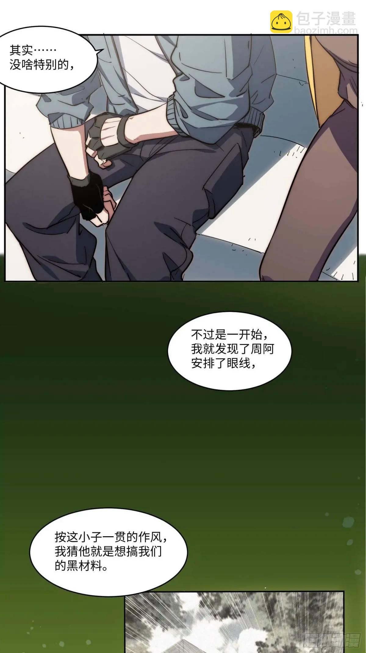 42.让全网的人都认识他40
