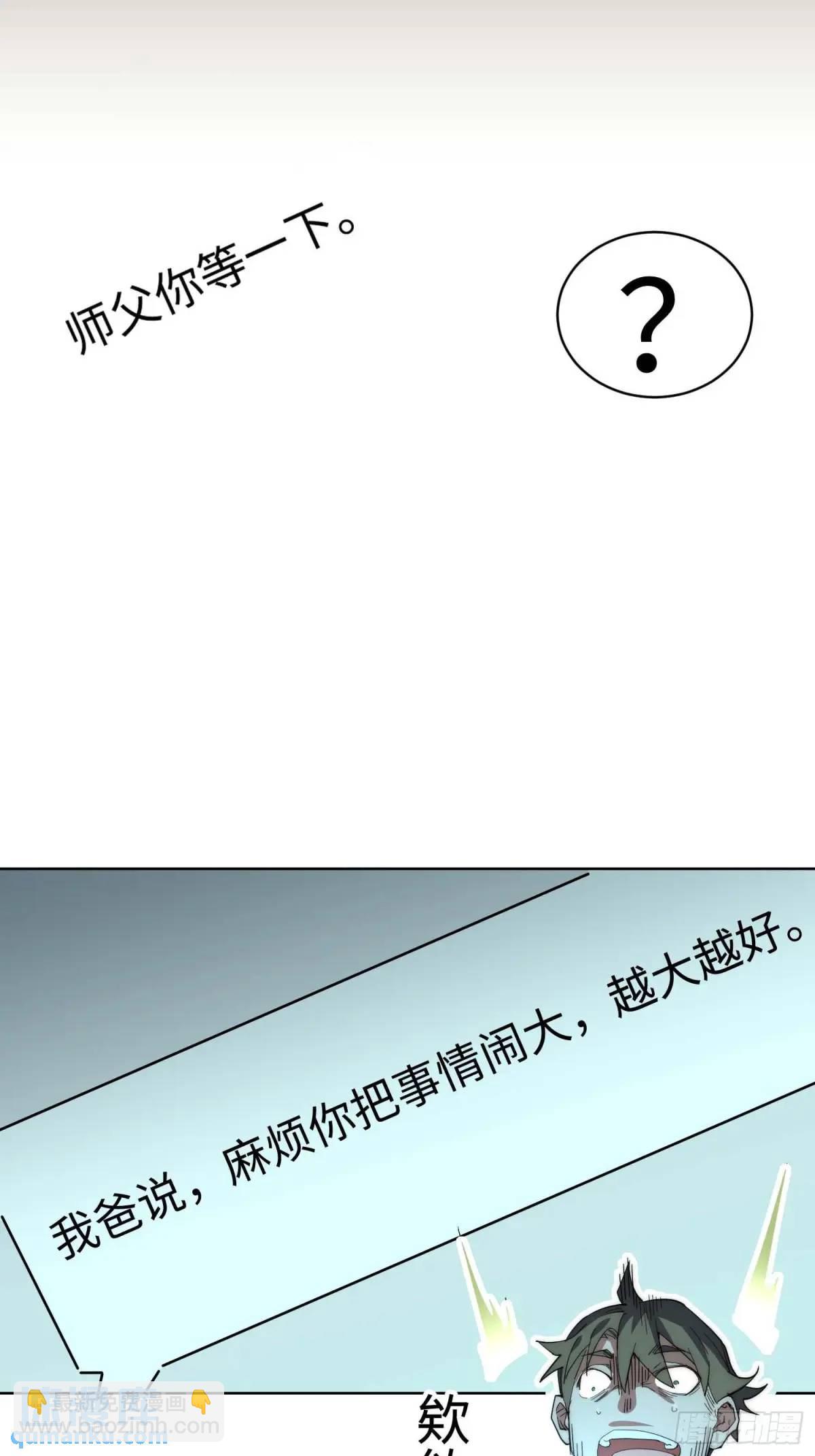 42.让全网的人都认识他50