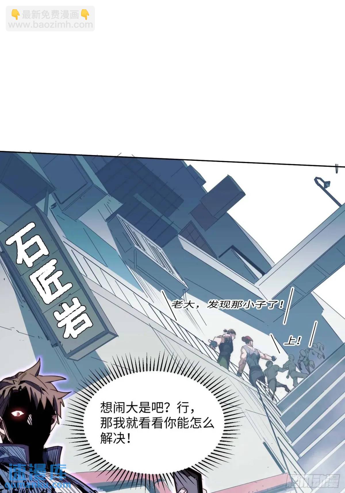 42.让全网的人都认识他54