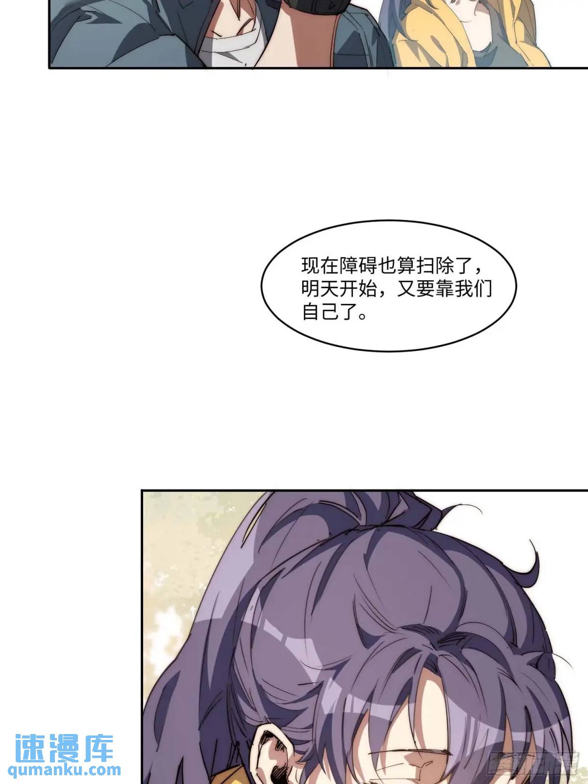 42.让全网的人都认识他61