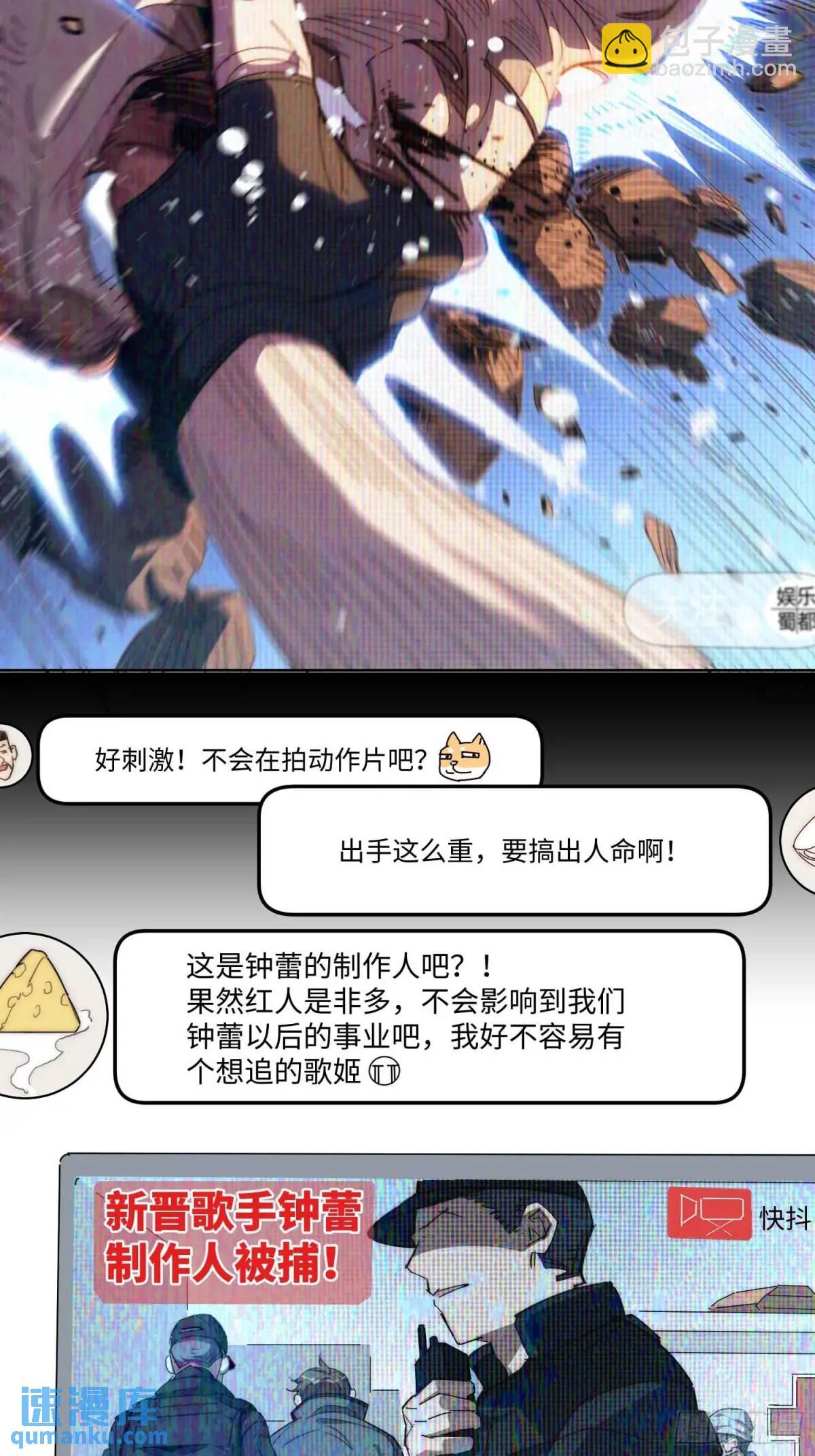 42.让全网的人都认识他8