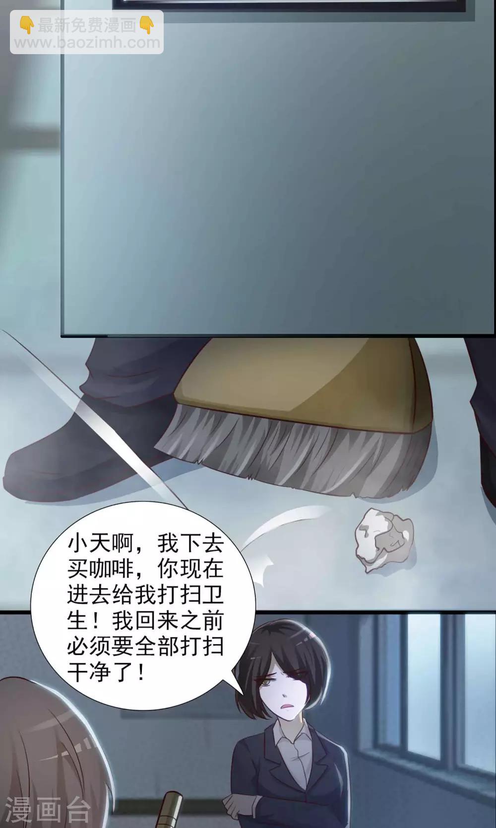 第1话 死亡通知书112