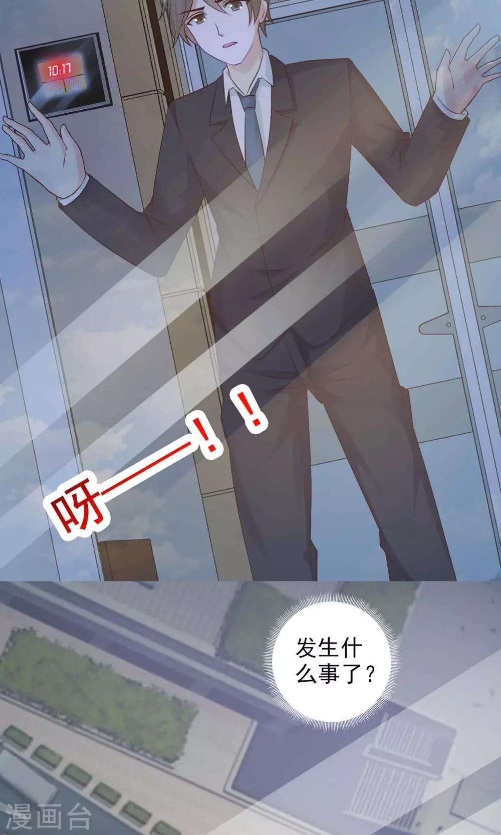 第1话 死亡通知书118