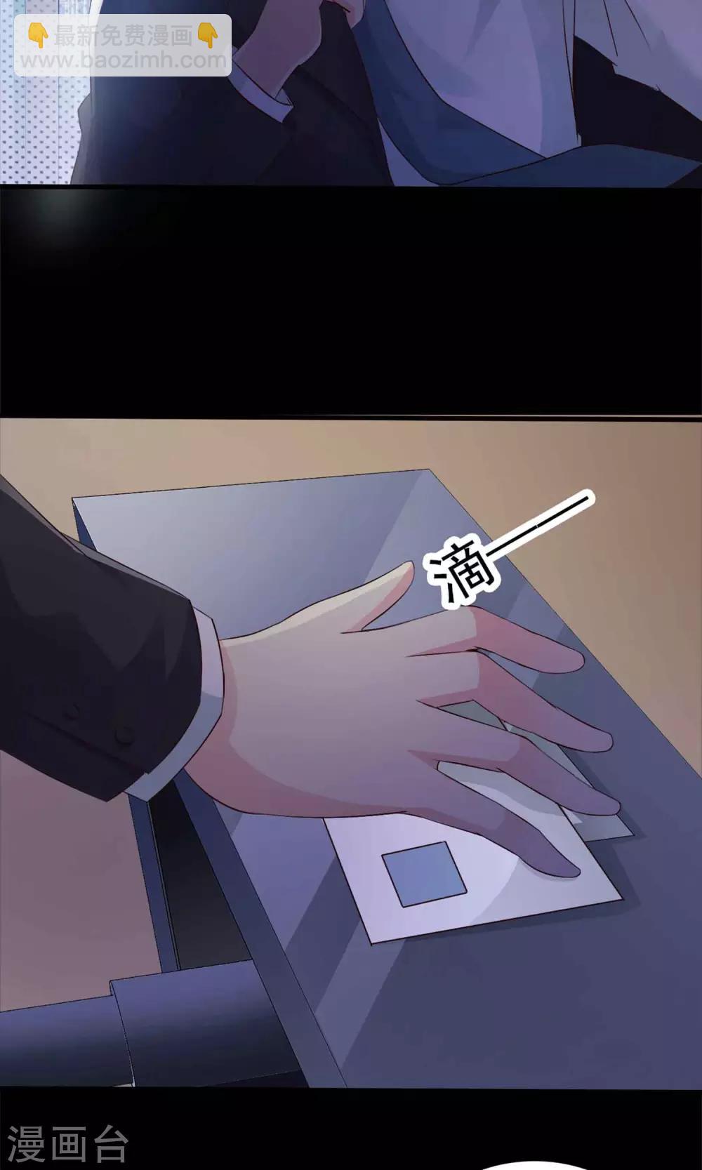 第1话 死亡通知书12