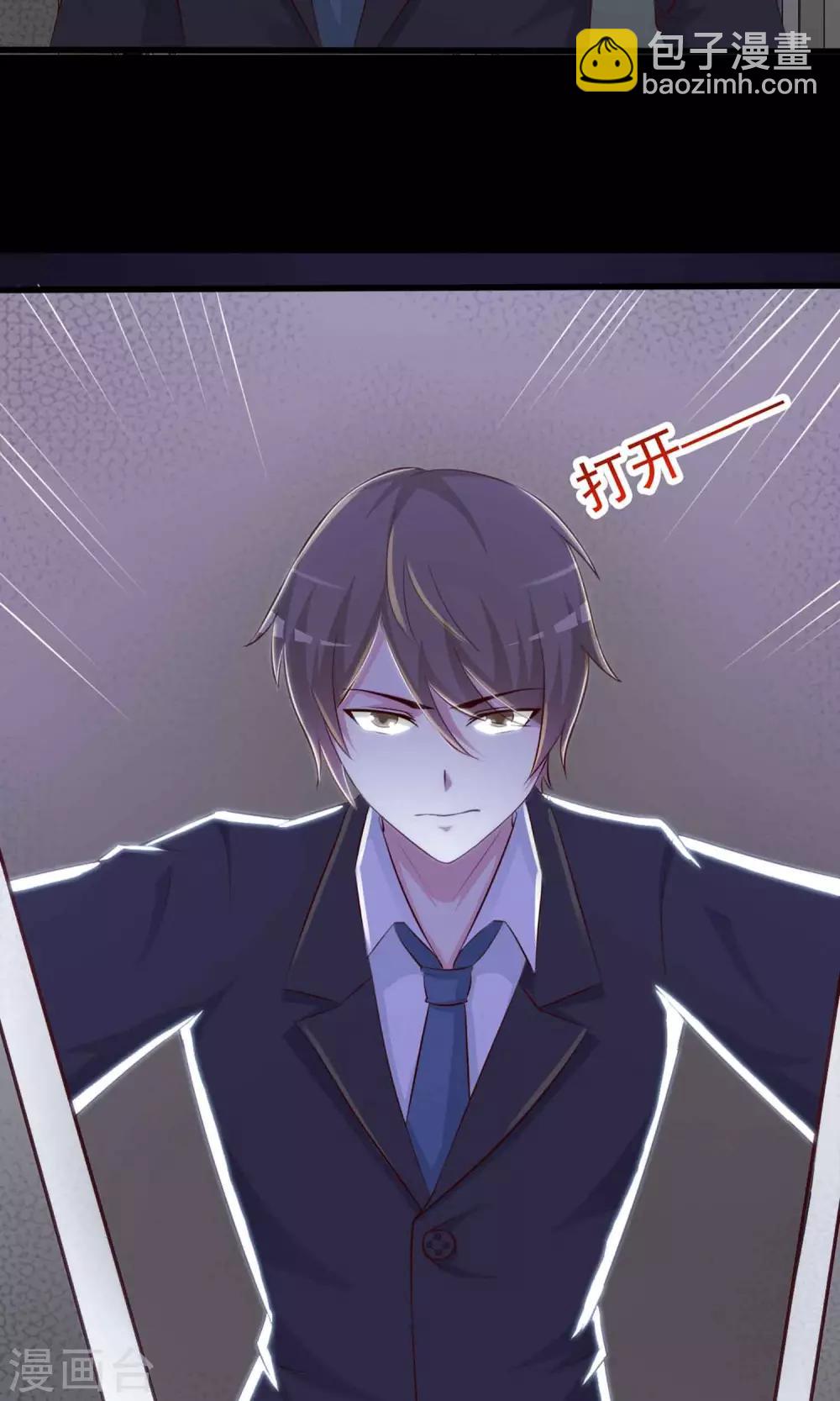 第1话 死亡通知书124