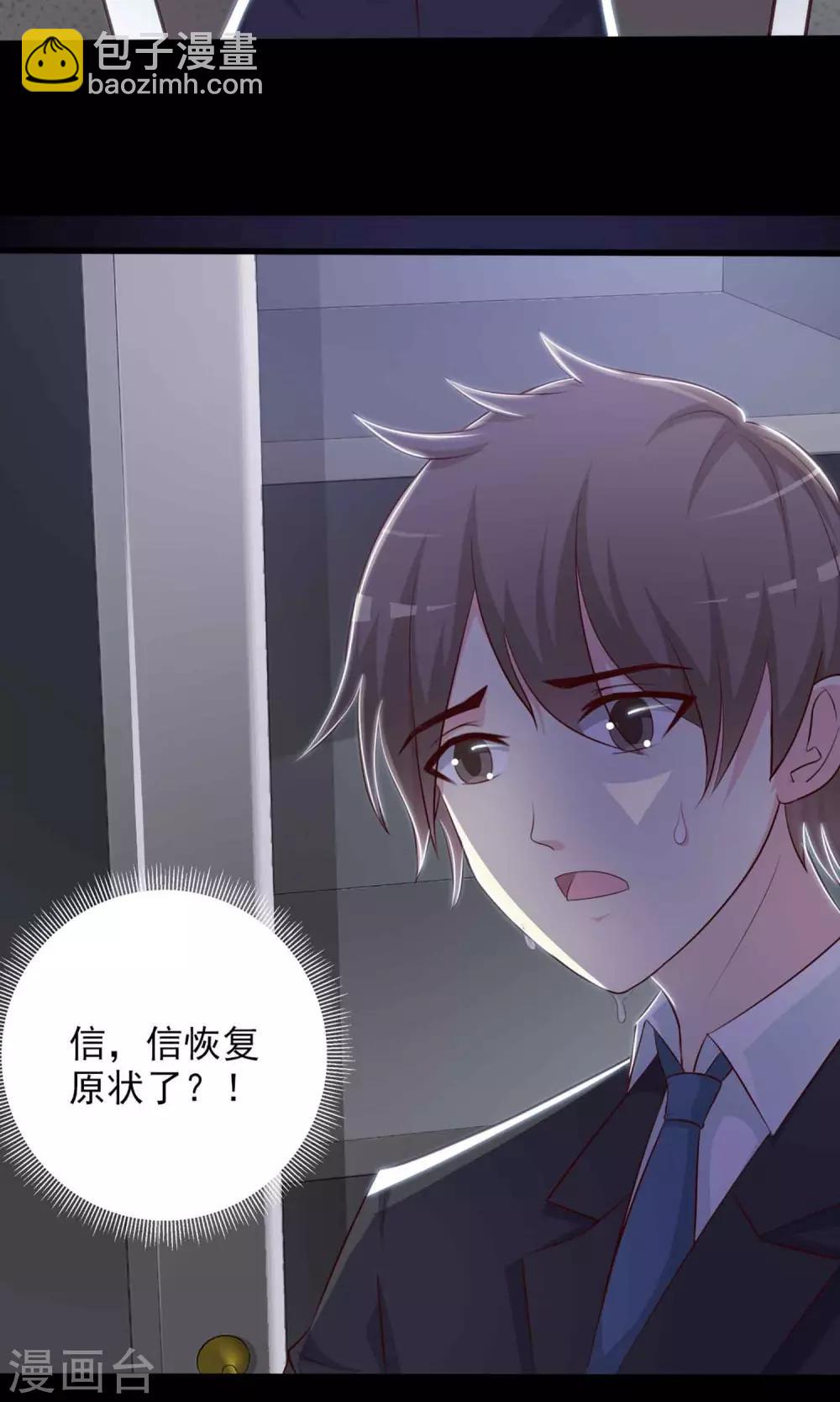 第1话 死亡通知书125