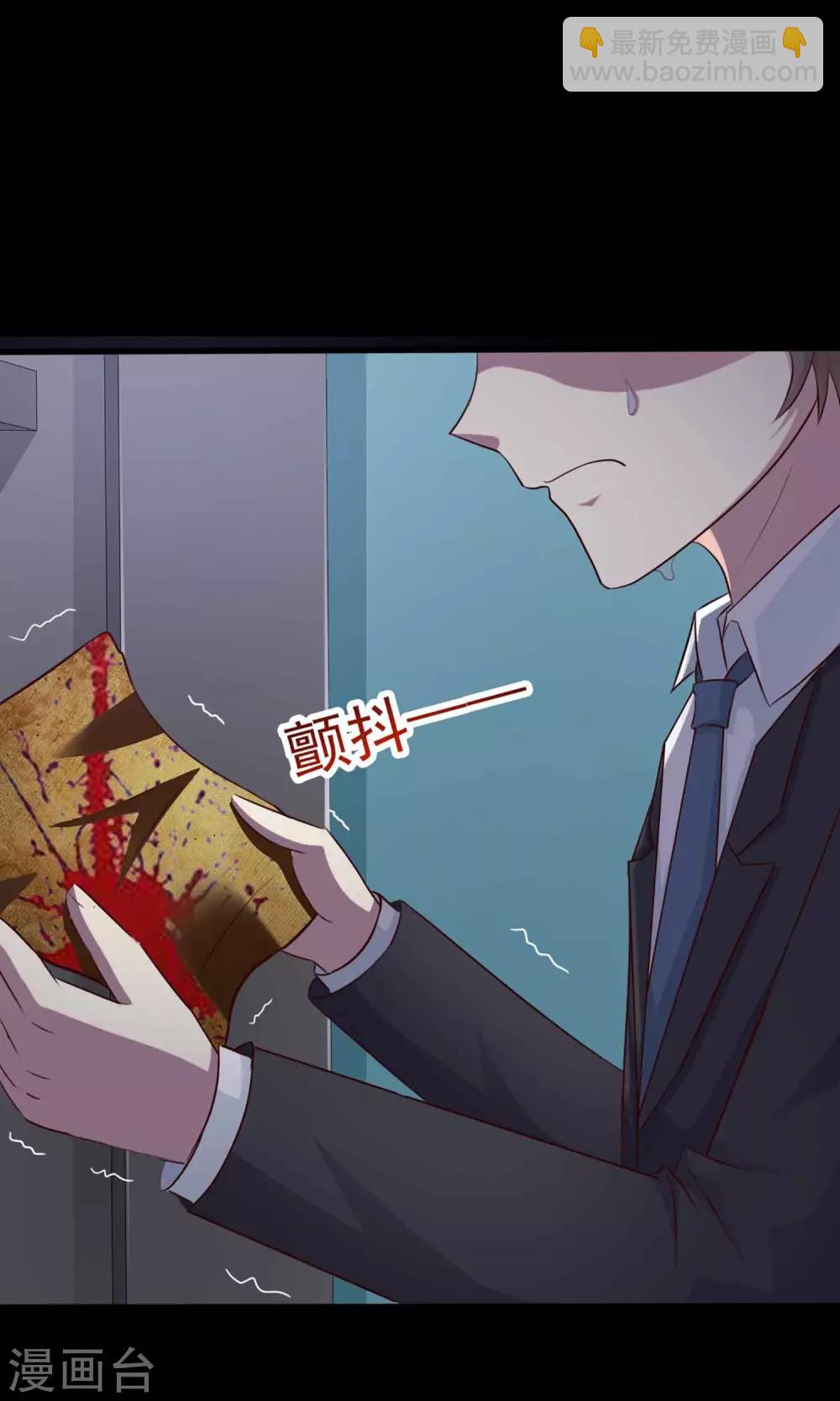 第1话 死亡通知书126