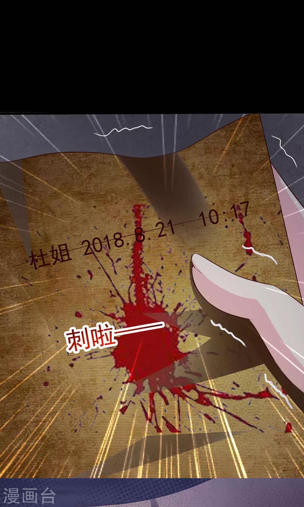 第1话 死亡通知书127
