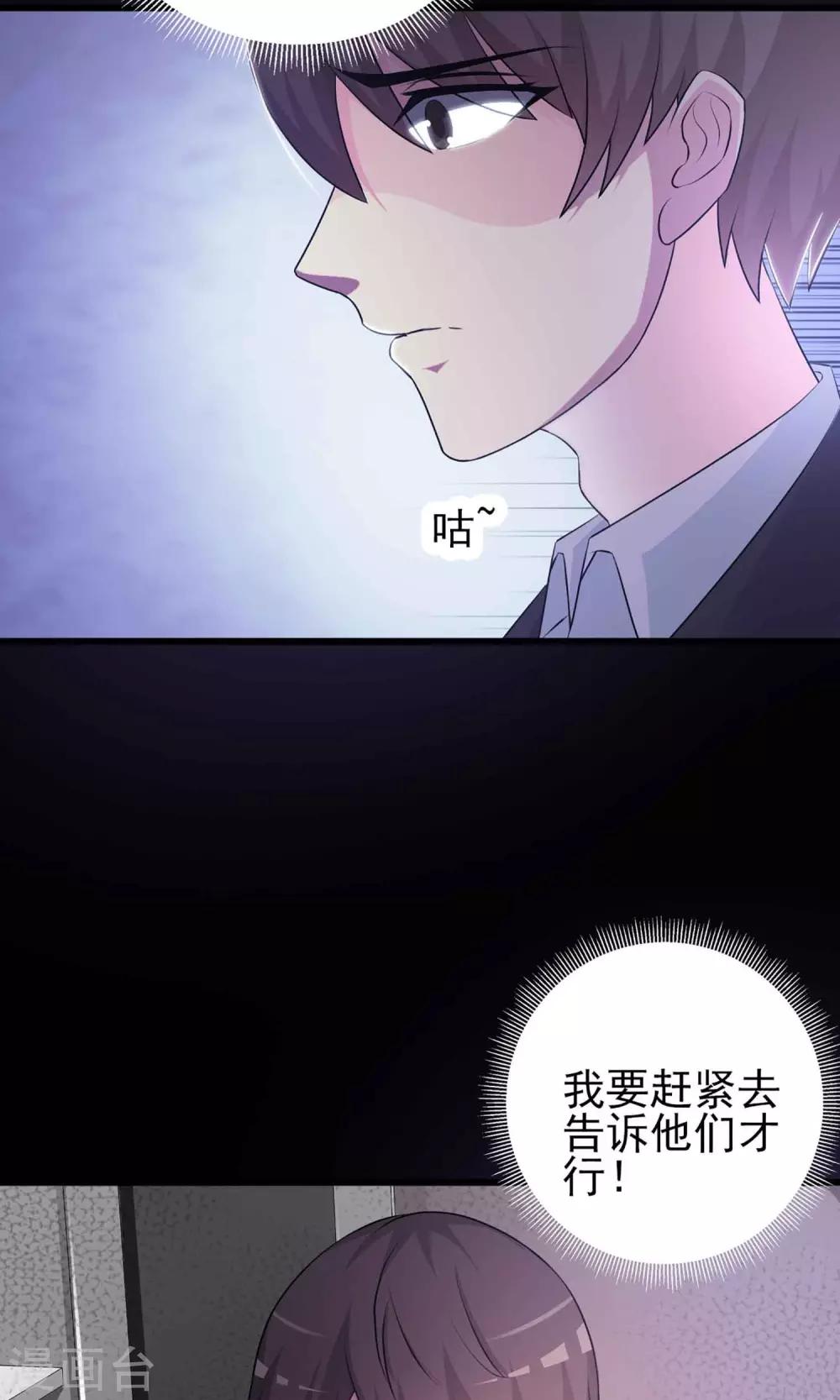 第1话 死亡通知书131