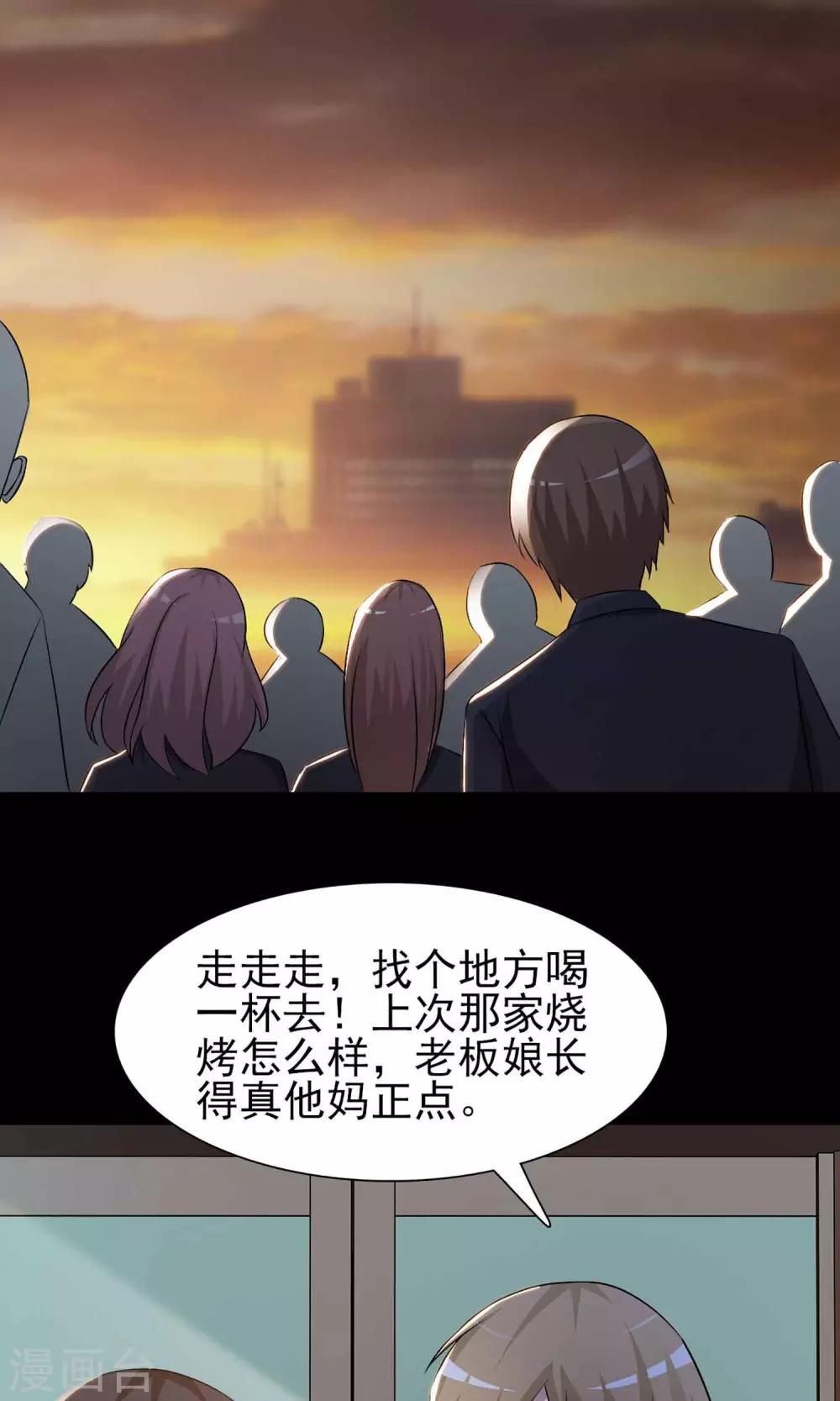 第1话 死亡通知书133