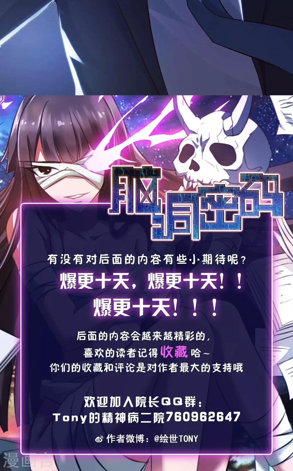 第1话 死亡通知书146