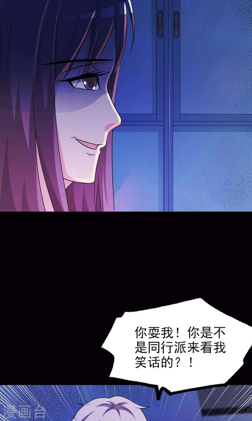 第5话 黑猫怪谈22