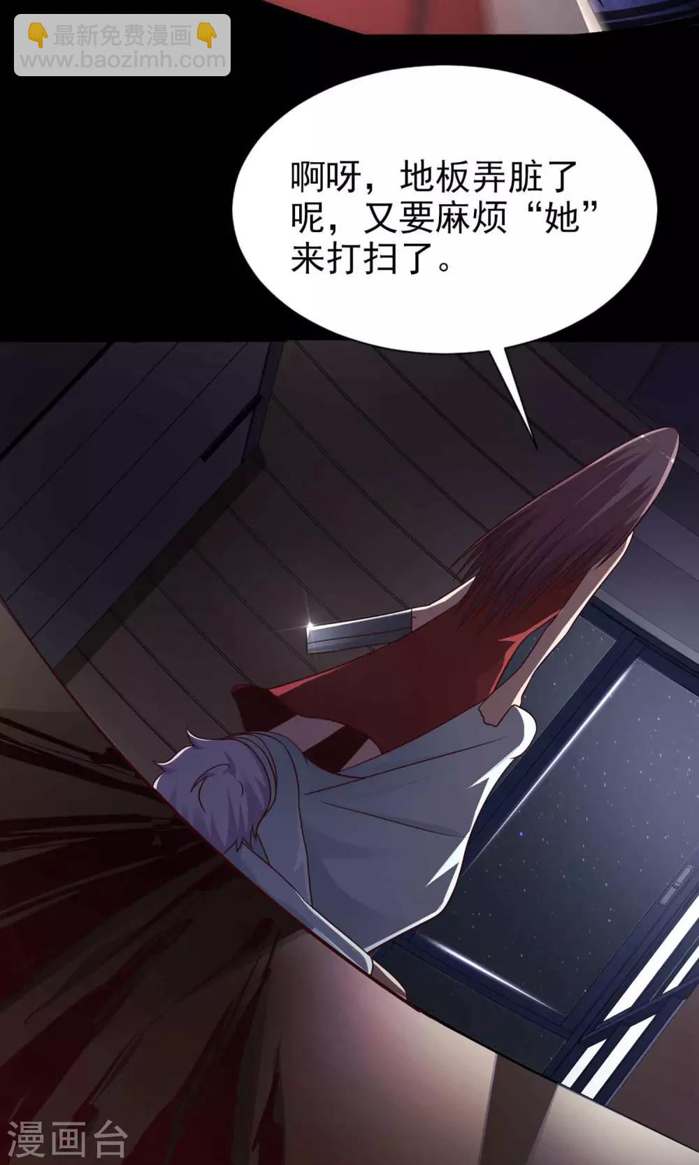 第5话 黑猫怪谈220