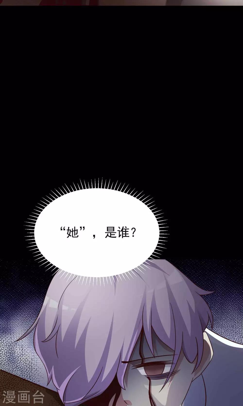 第5话 黑猫怪谈221