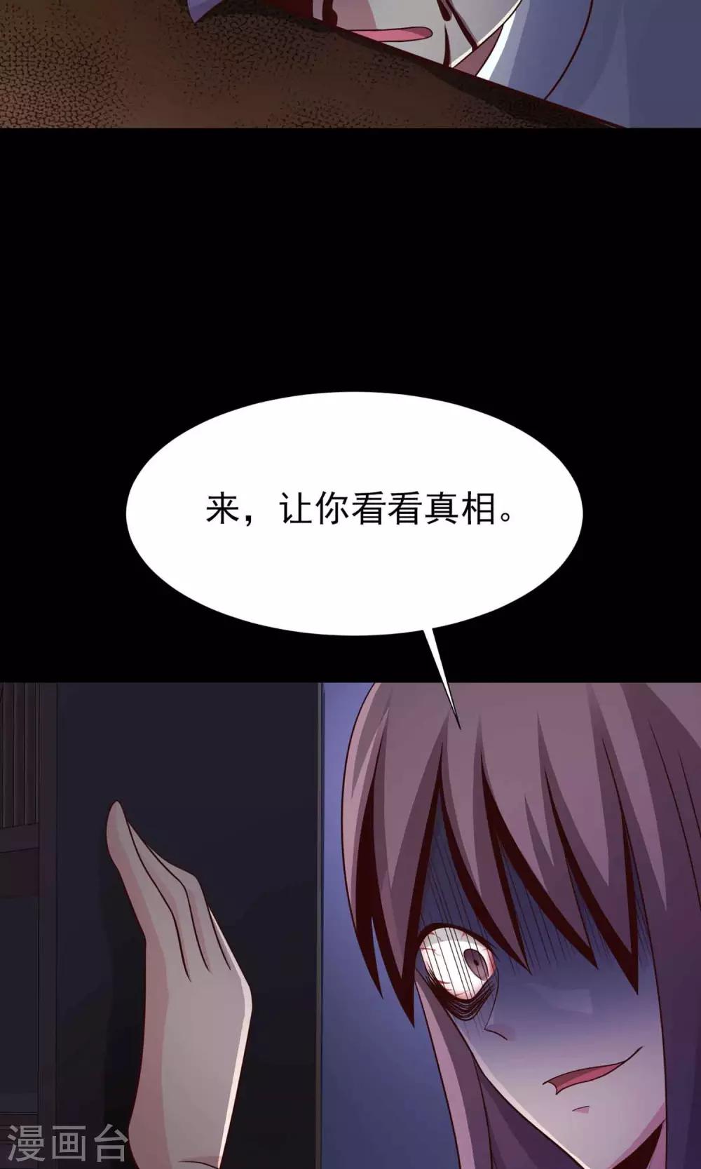 第5话 黑猫怪谈222
