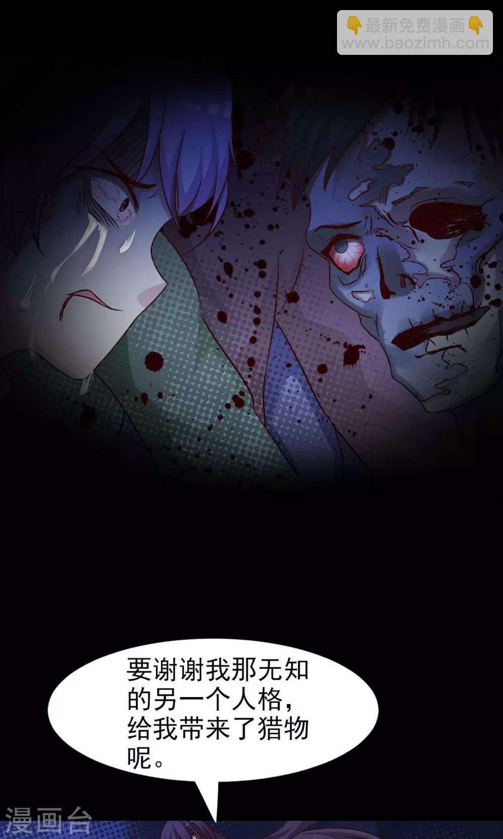 第5话 黑猫怪谈227