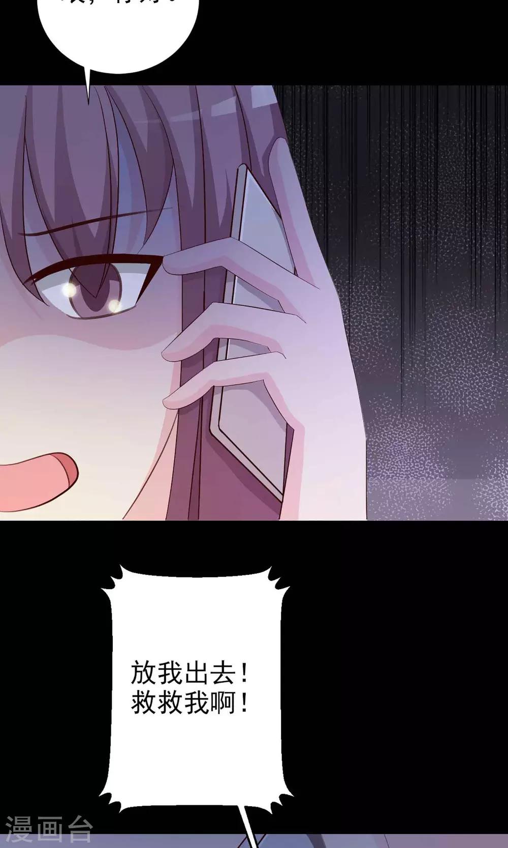 第5话 黑猫怪谈237