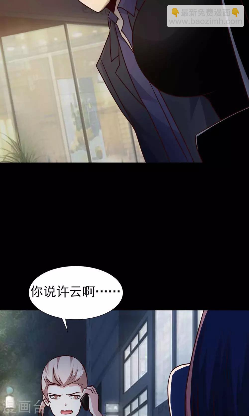 第5话 黑猫怪谈247
