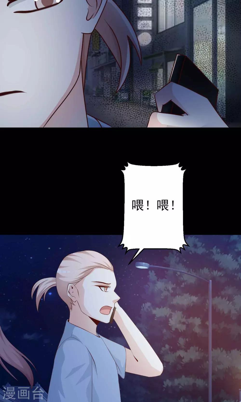 第5话 黑猫怪谈249
