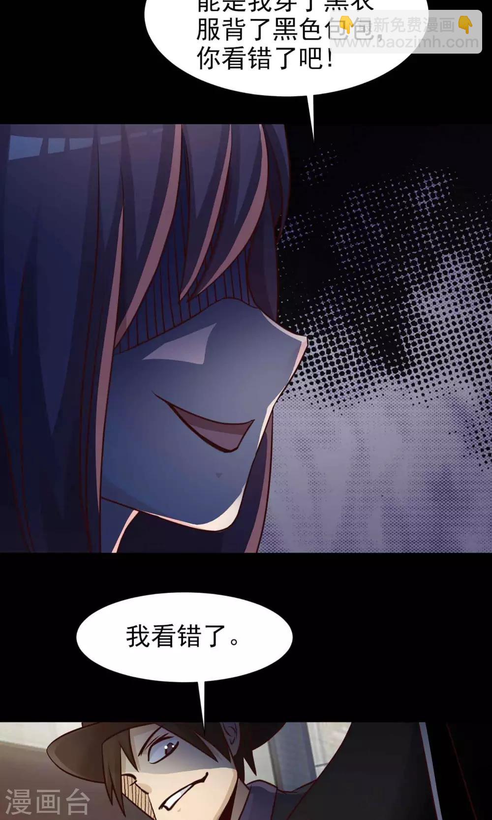 第5话 黑猫怪谈250